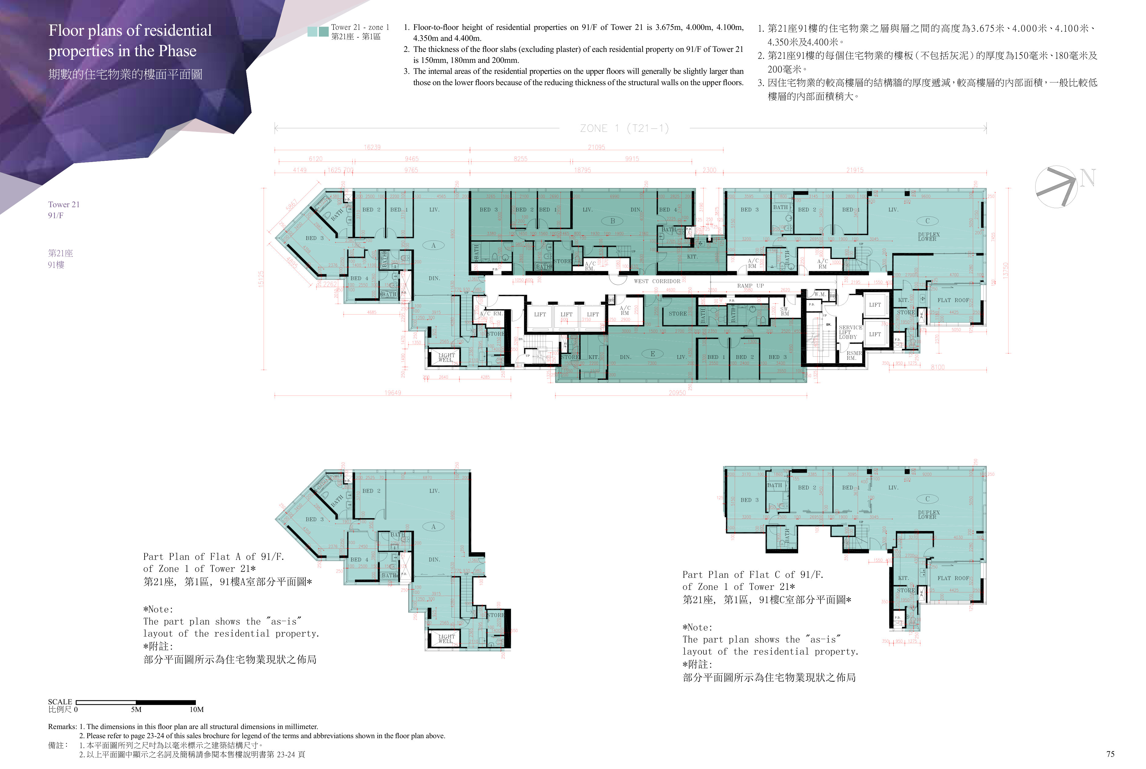 九龍站發展項目 第21座 91/F