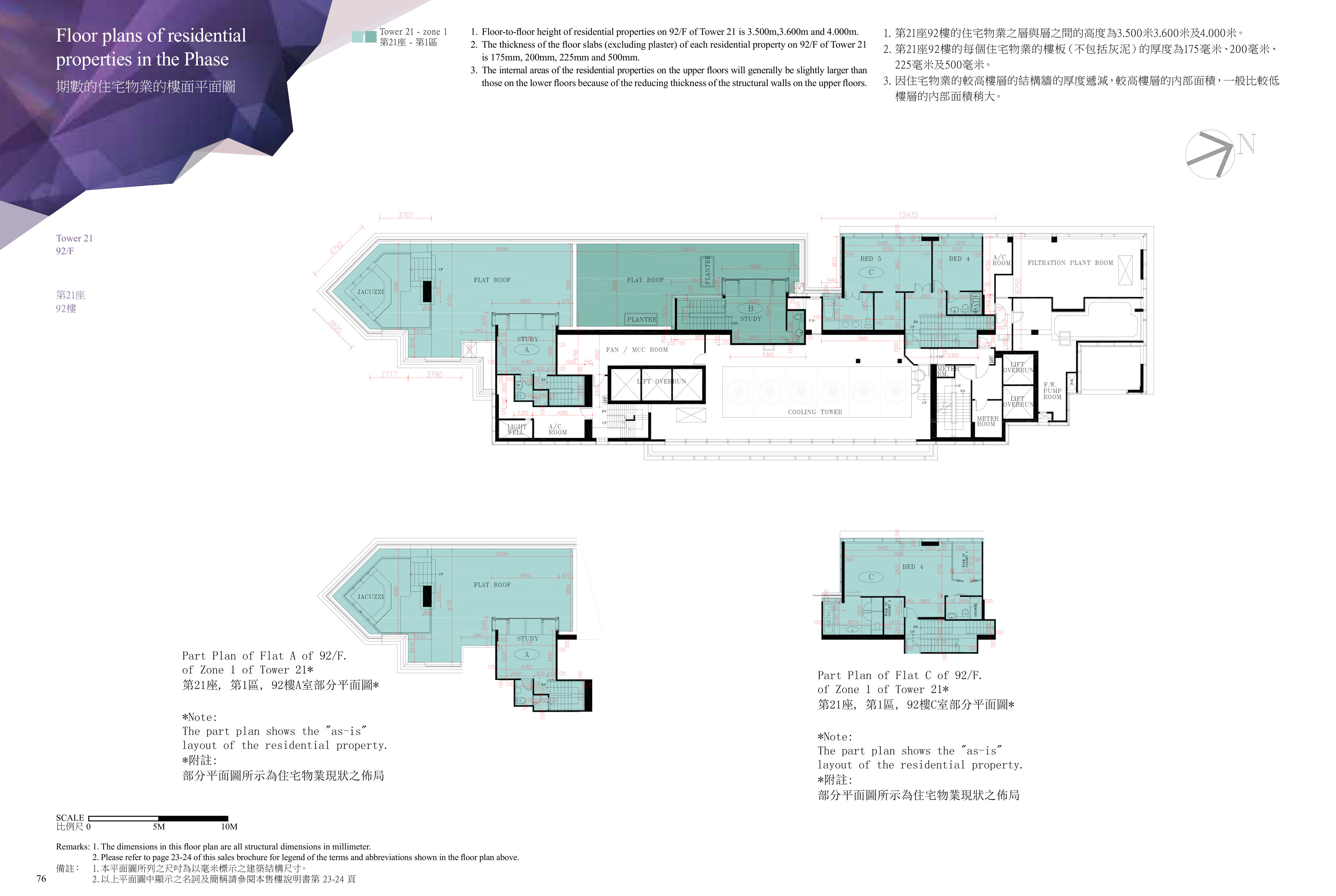 九龍站發展項目 第21座 92/F