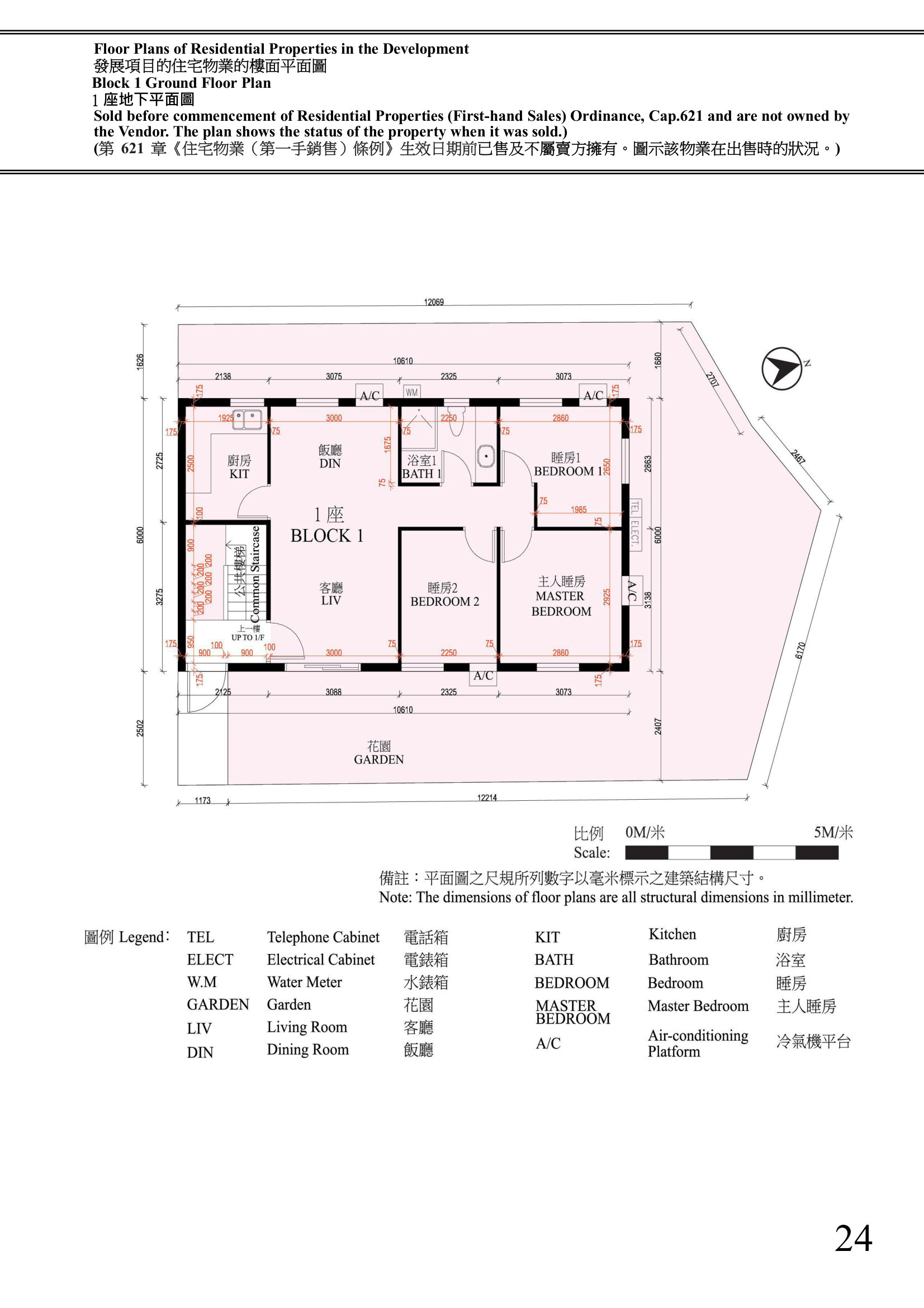 富逸天峰 Ground Floor