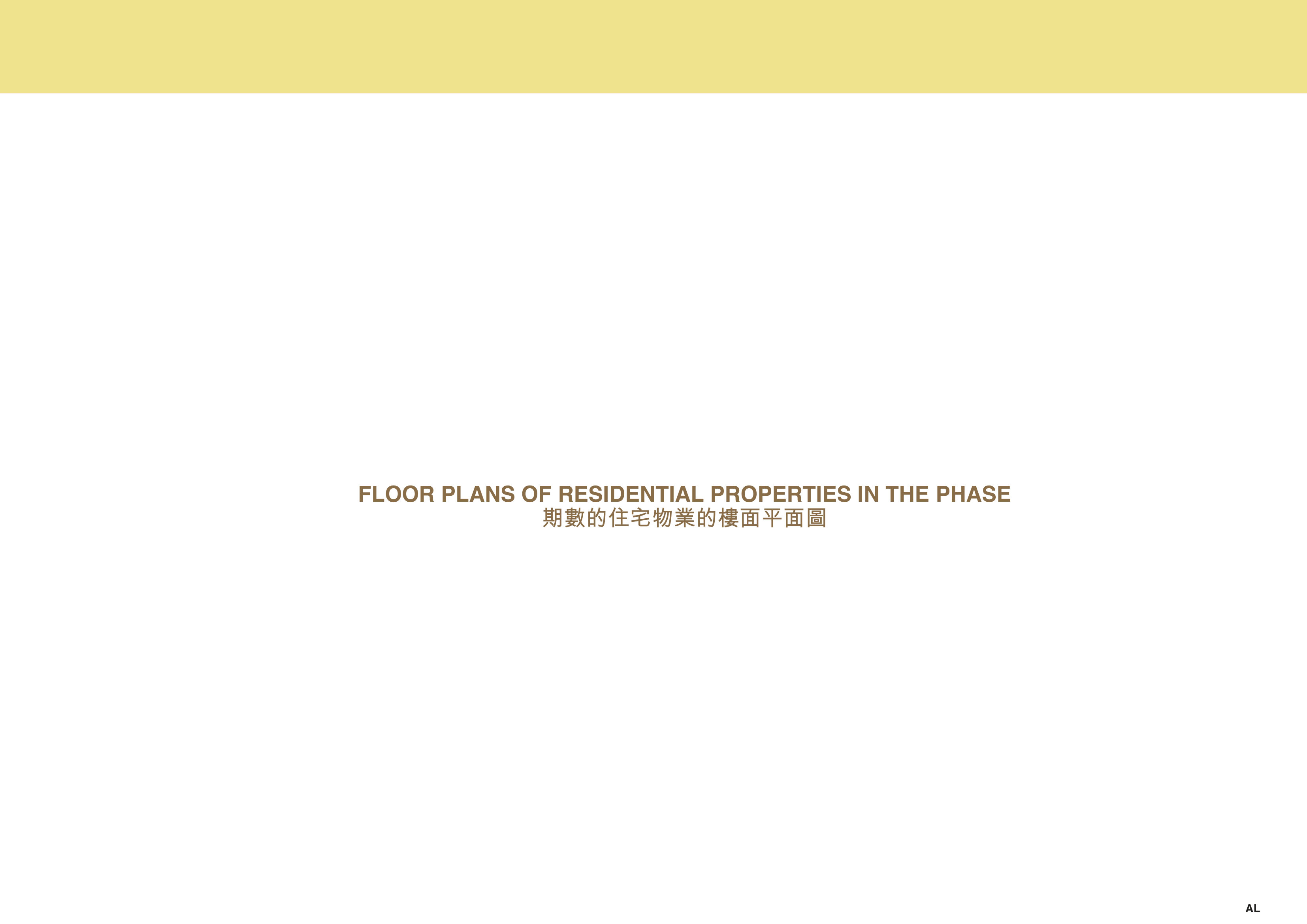 WETLAND LOT NO.34 DEVELOPMENT發展項目 樓面平面圖