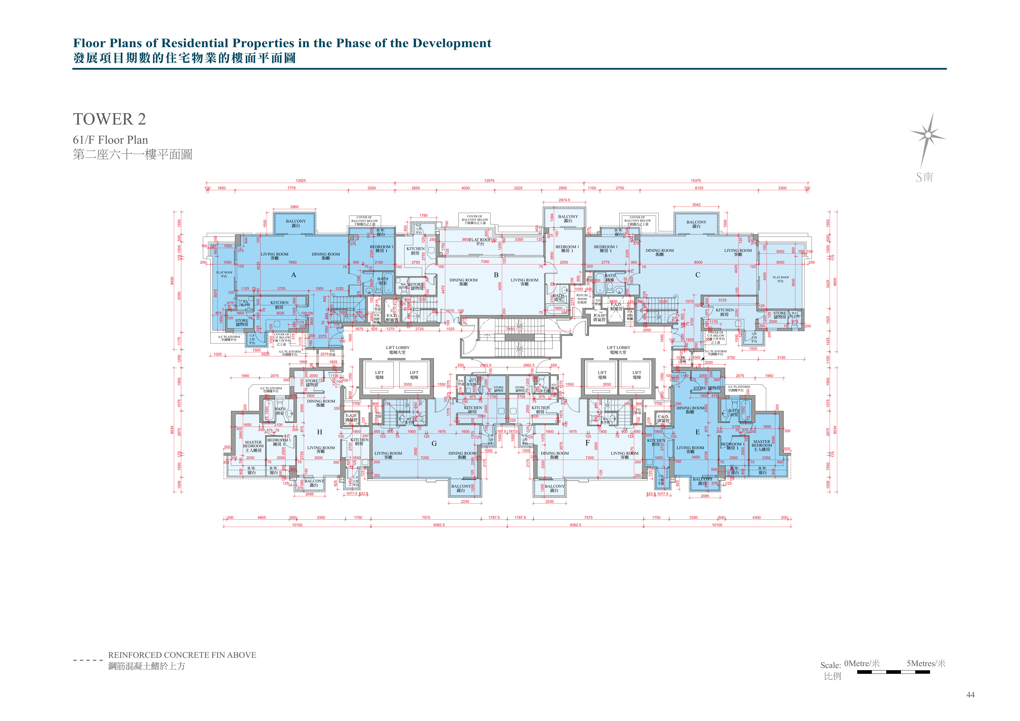 興建於沙田市地段第530號的發展項目 第2座 ROOF