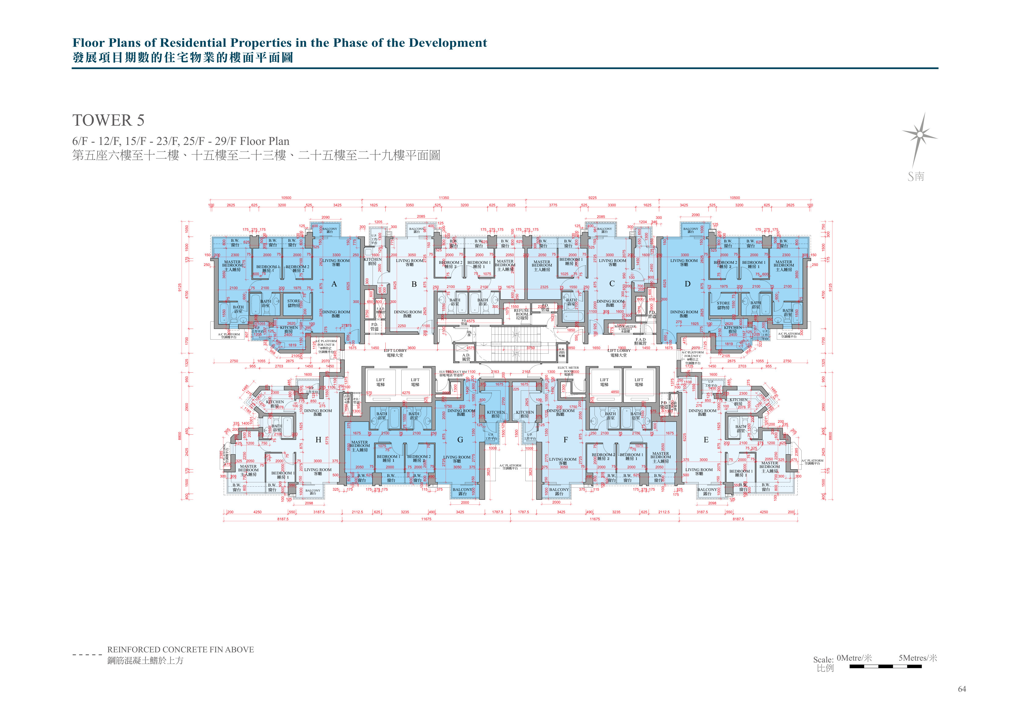 興建於沙田市地段第530號的發展項目 第5座 平台