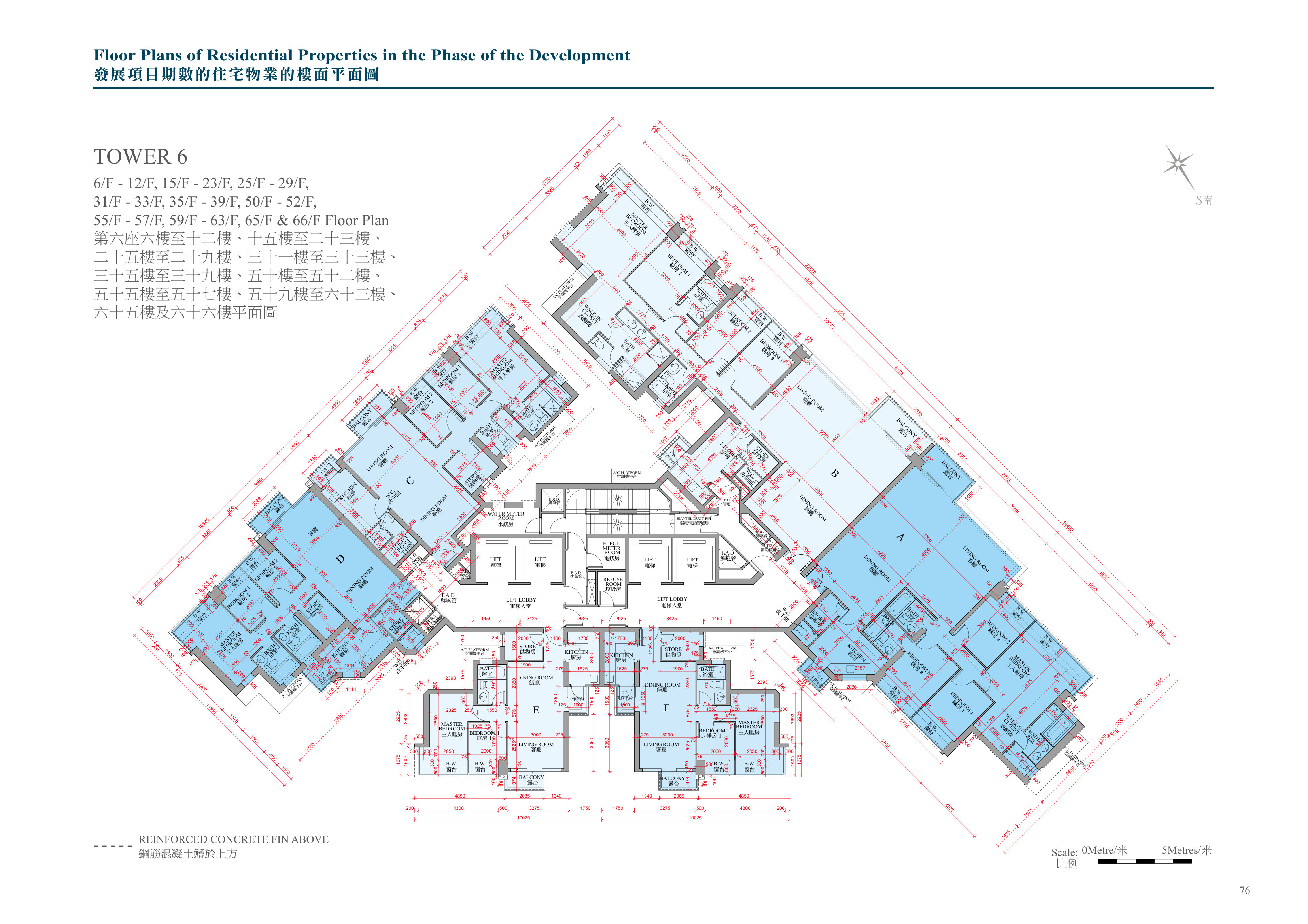 興建於沙田市地段第530號的發展項目 第6座 平台