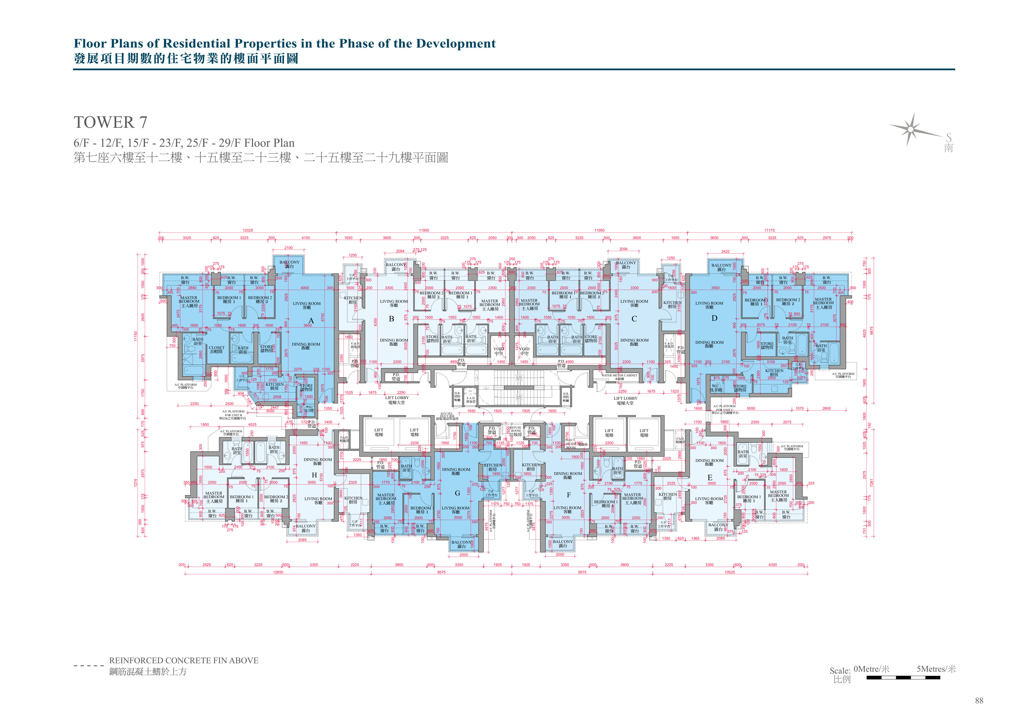 興建於沙田市地段第530號的發展項目 第7座 850/F