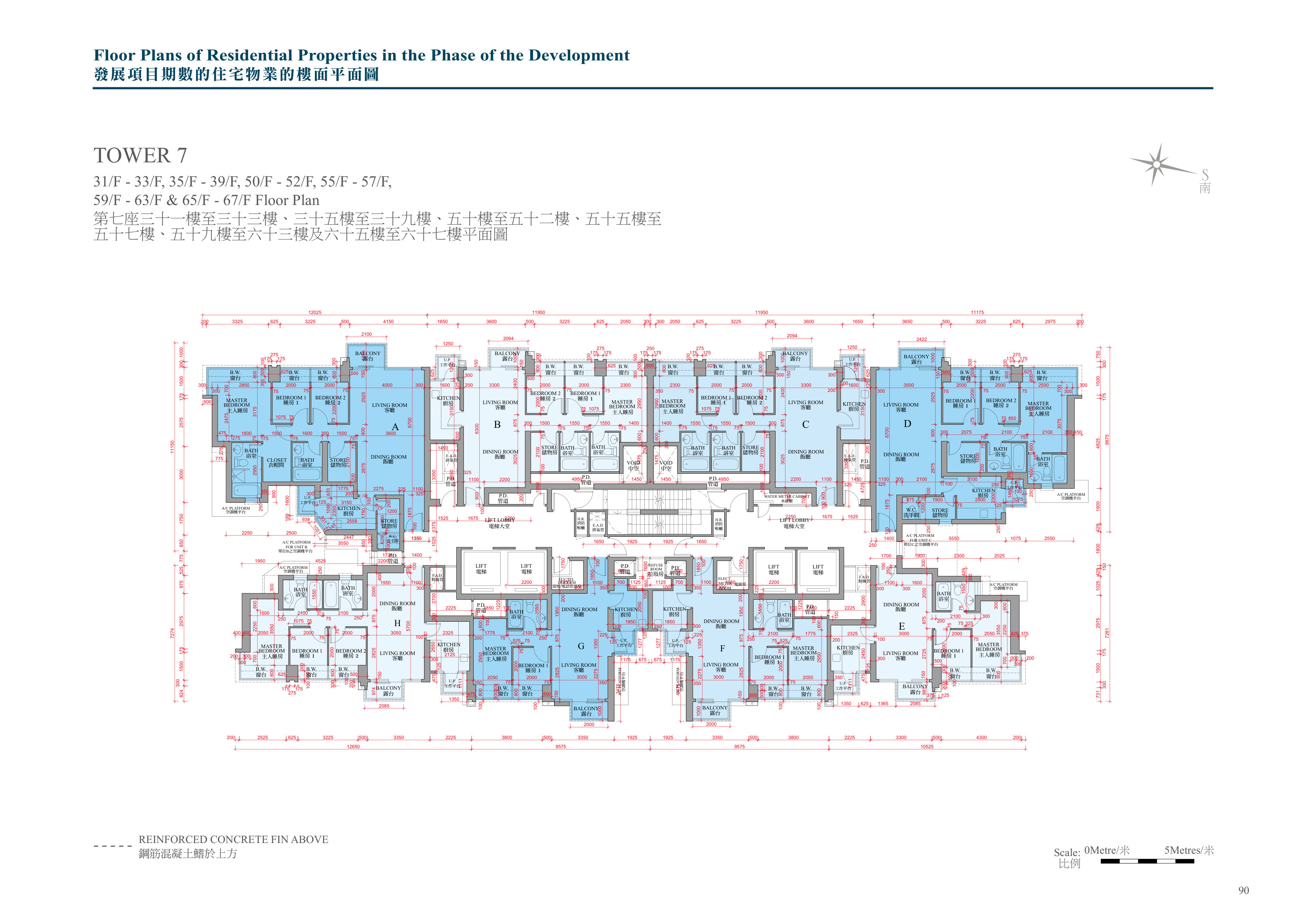 興建於沙田市地段第530號的發展項目 第7座 700/F