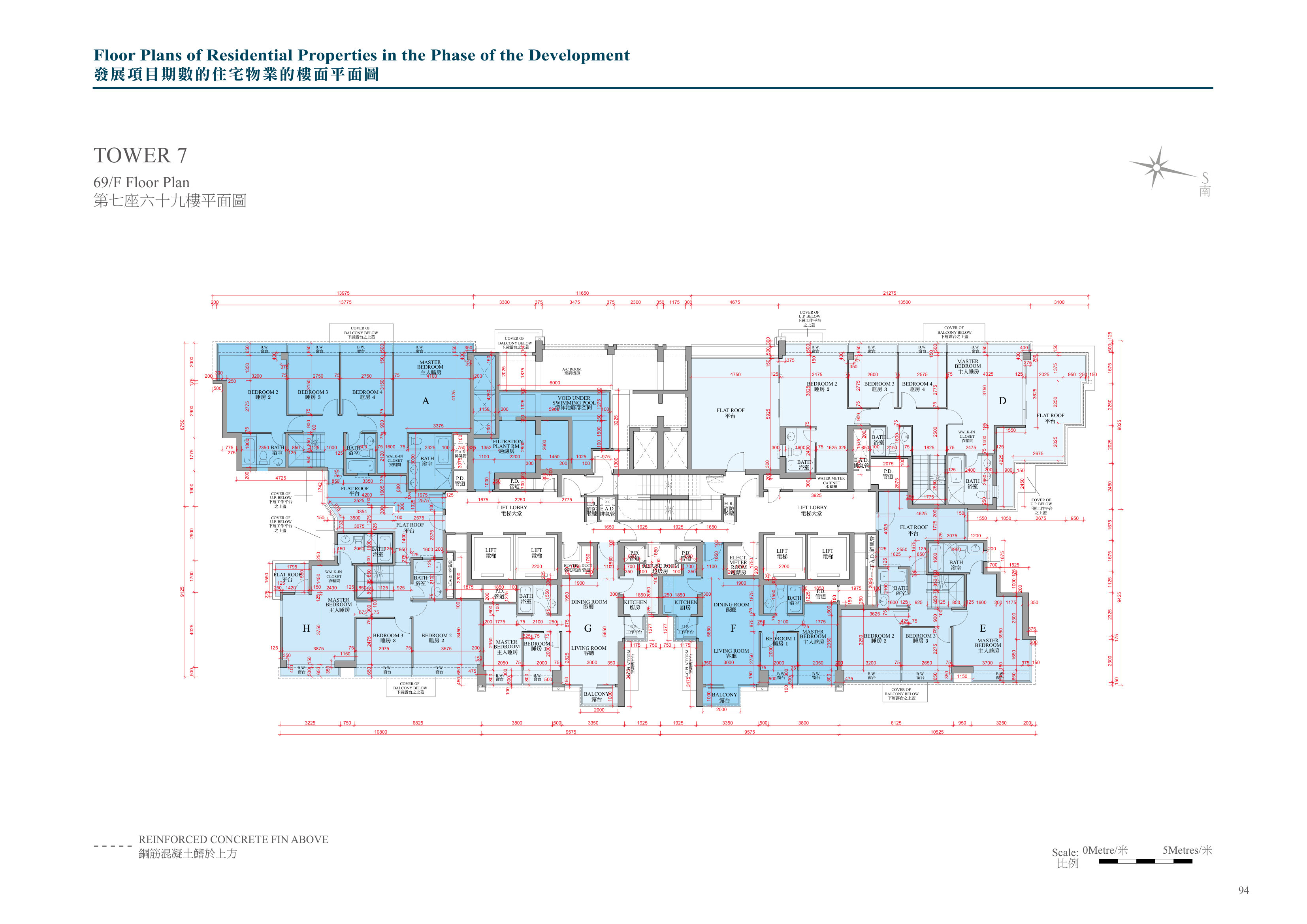 興建於沙田市地段第530號的發展項目 第7座 平台