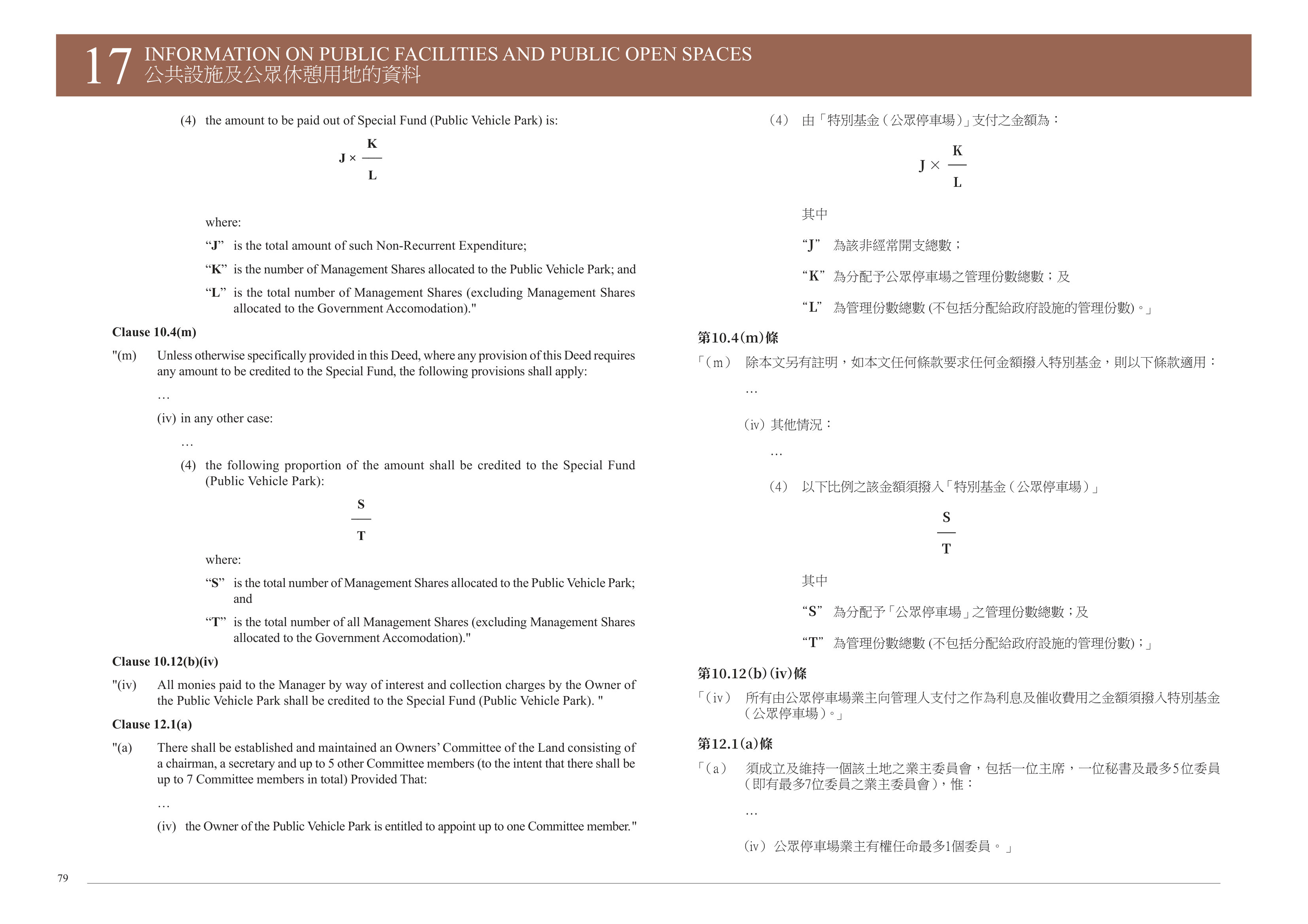 THE CAMPTON 樓面平面圖