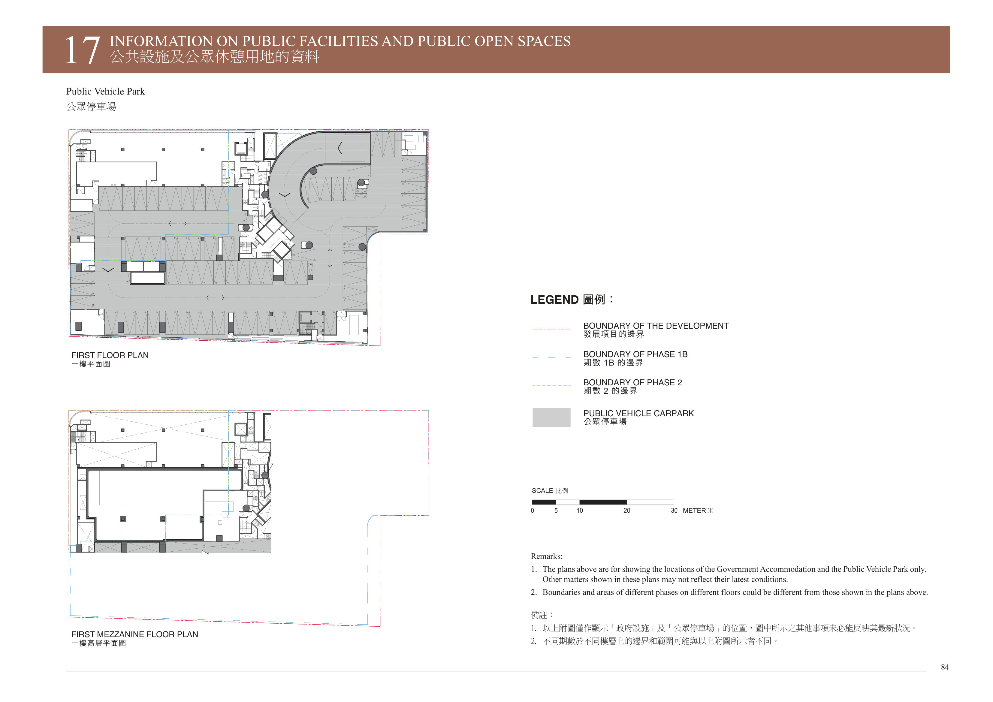 THE CAMPTON 樓面平面圖