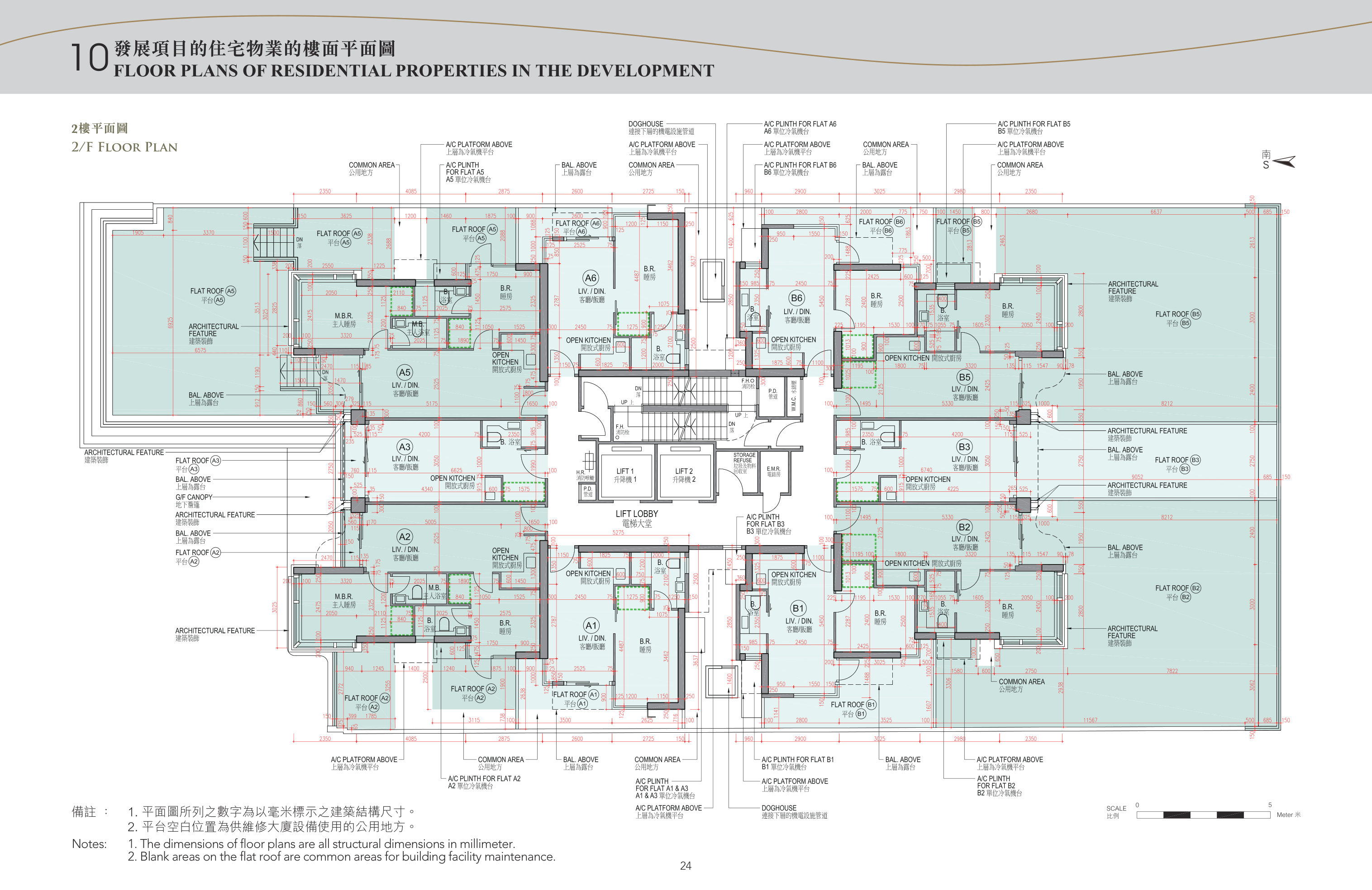 本木 2/F