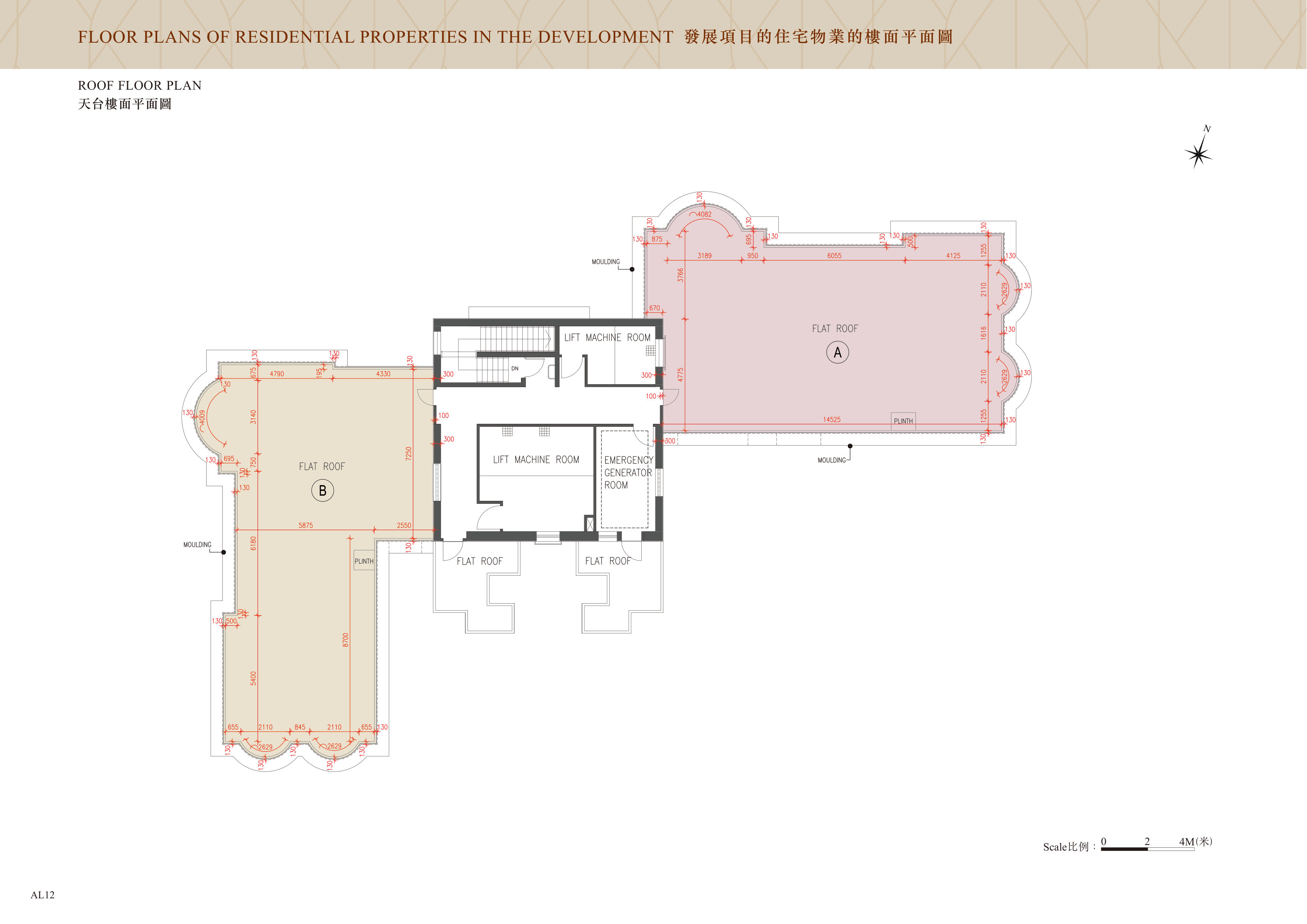 NO.3 REPULSE BAY ROAD ROOF