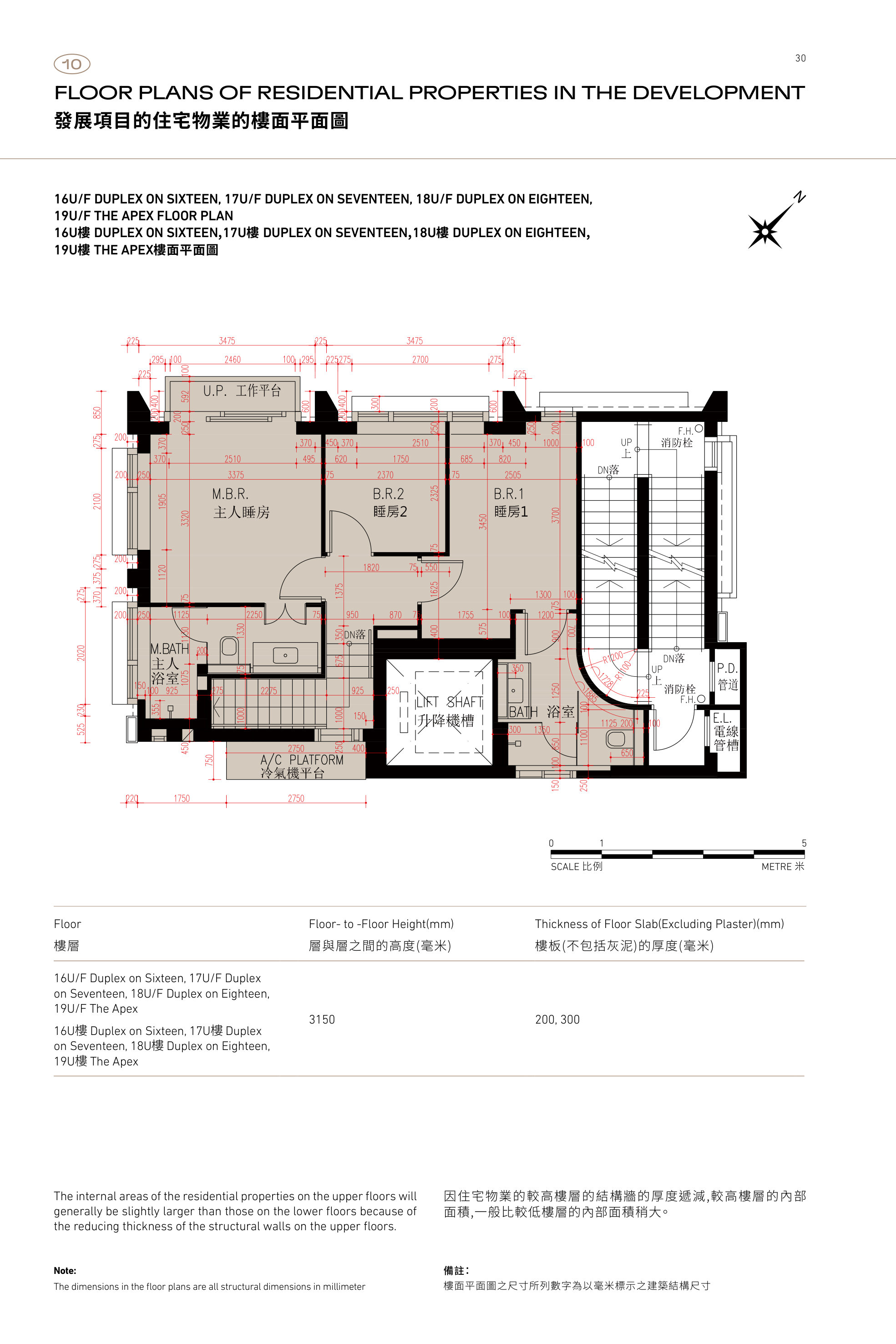42 TUNG ST. 樓面平面圖