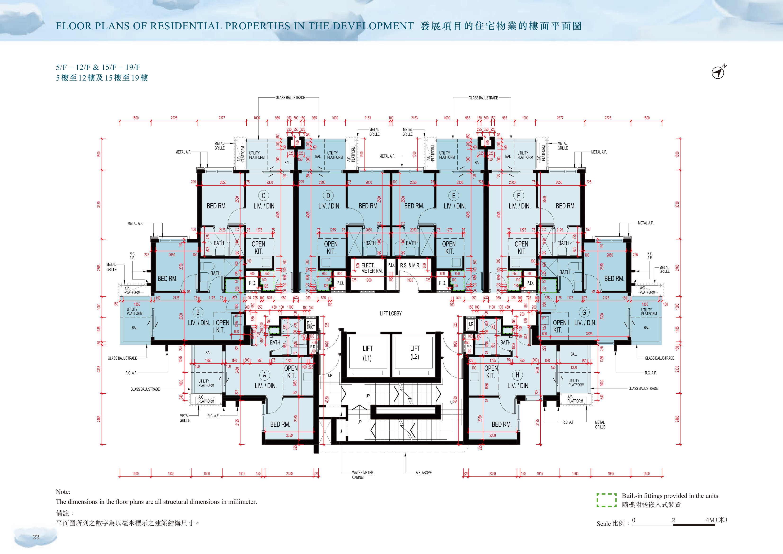 上嵐 5/F-12/F