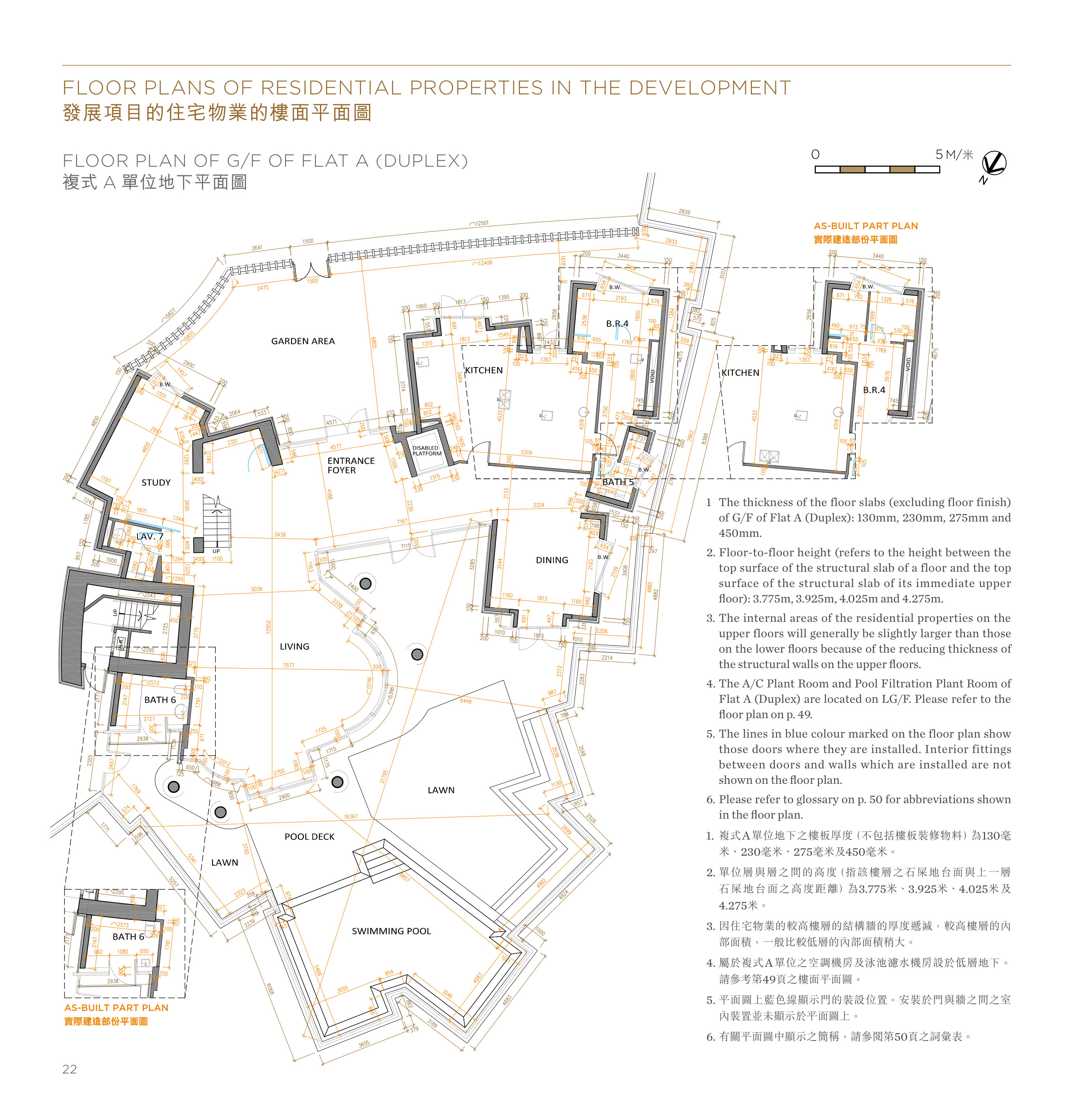 傲璇 地下