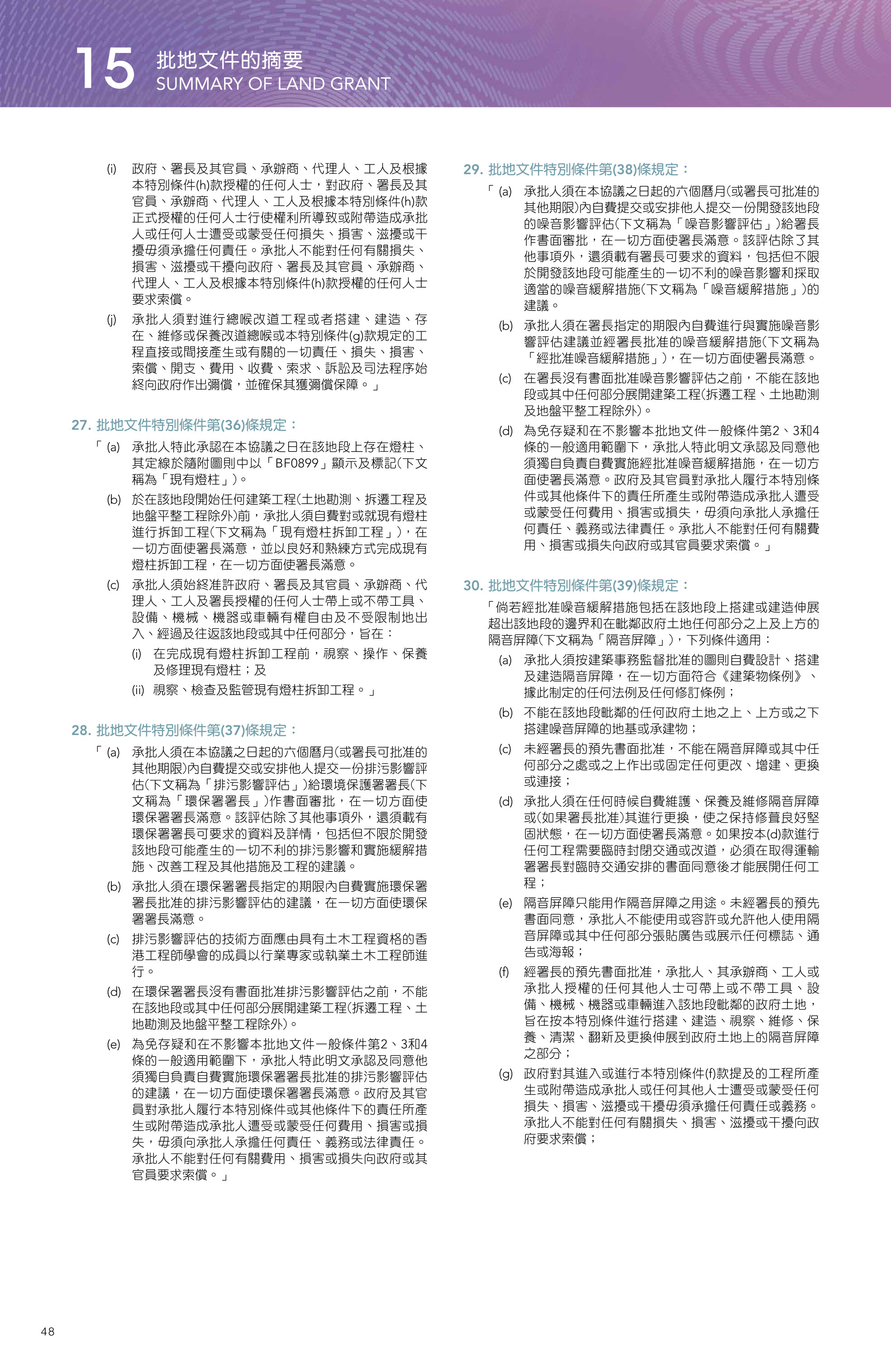映築 樓面平面圖