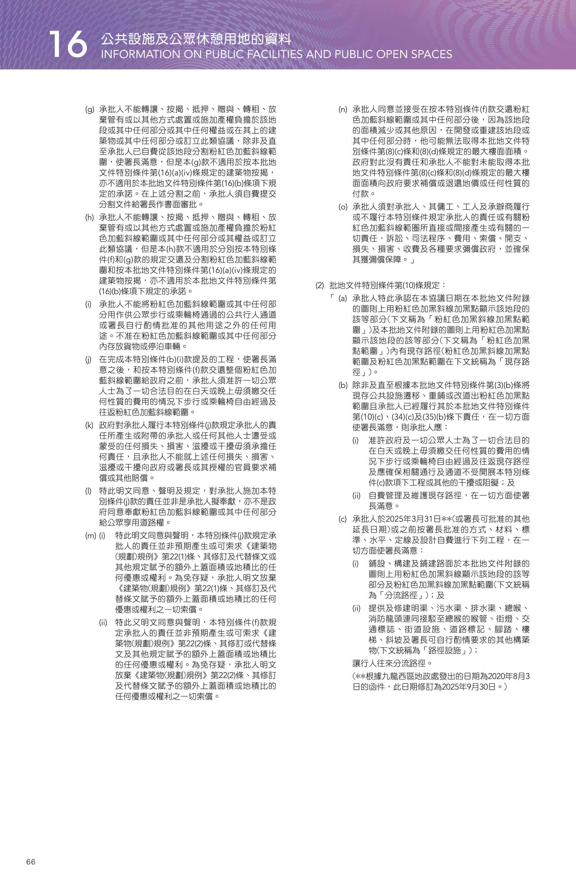 映築 樓面平面圖