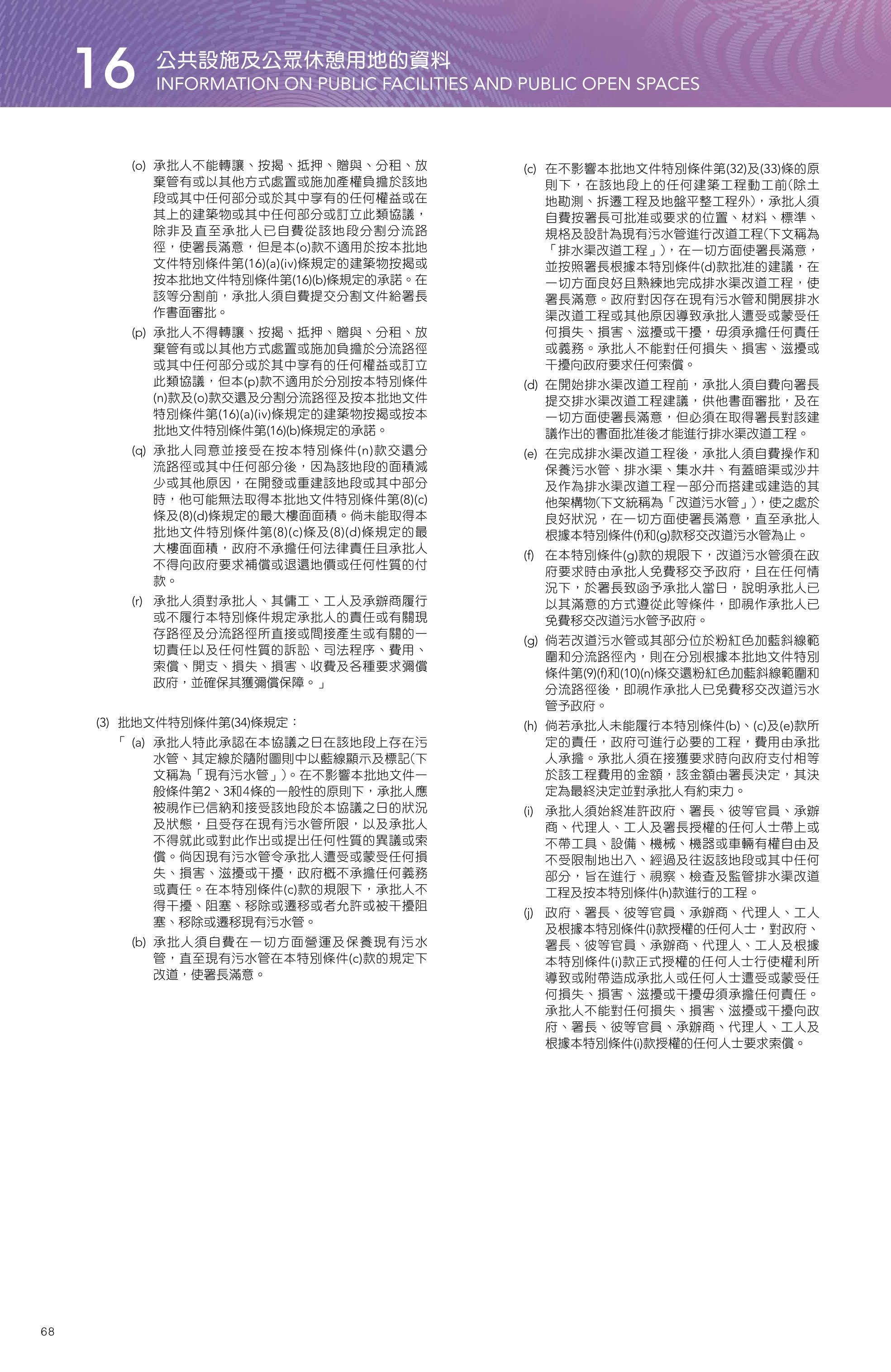 映築 樓面平面圖