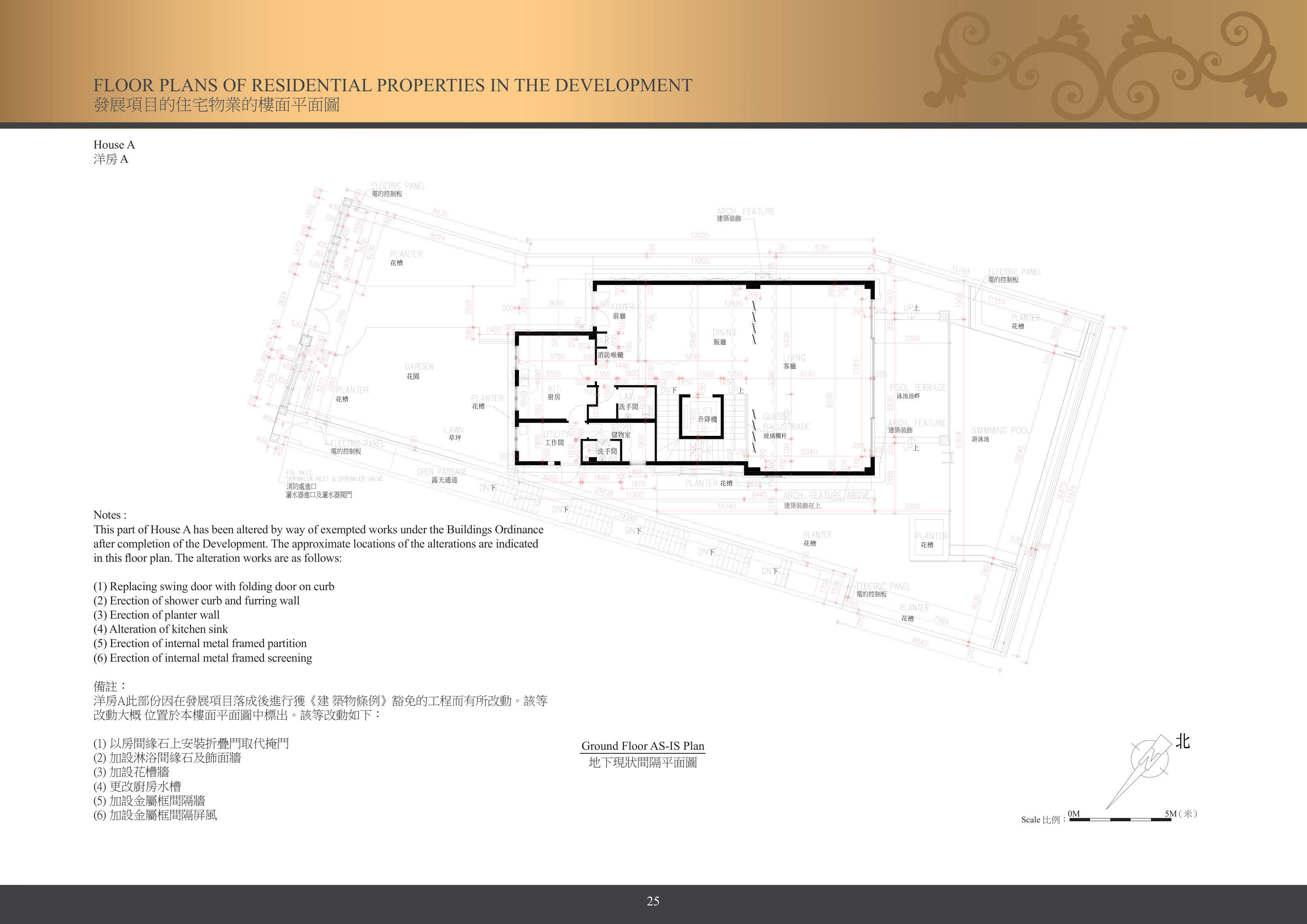環角道18號 Ground Floor