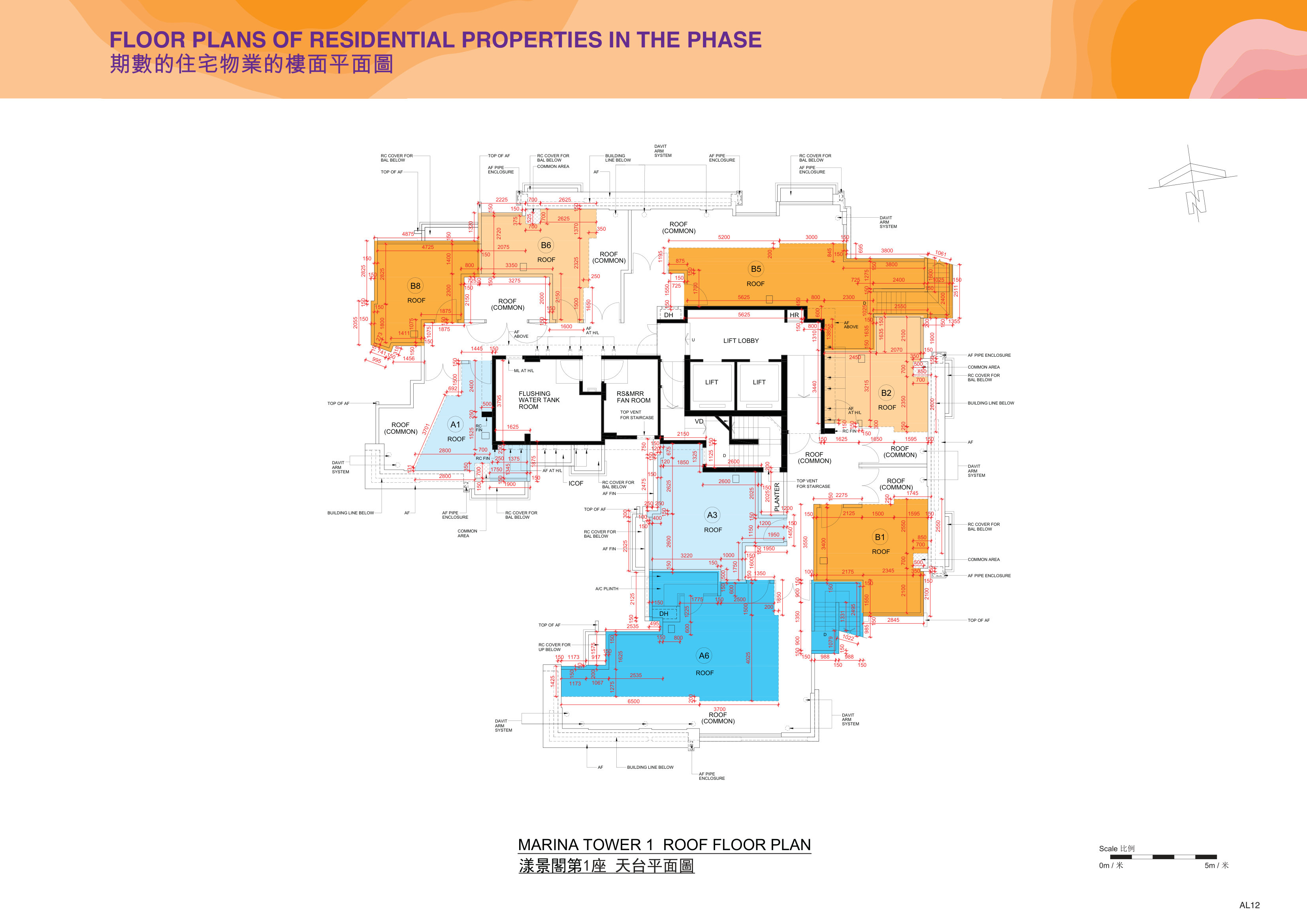 大埔市地段第244號發展項目 第1座 ROOF