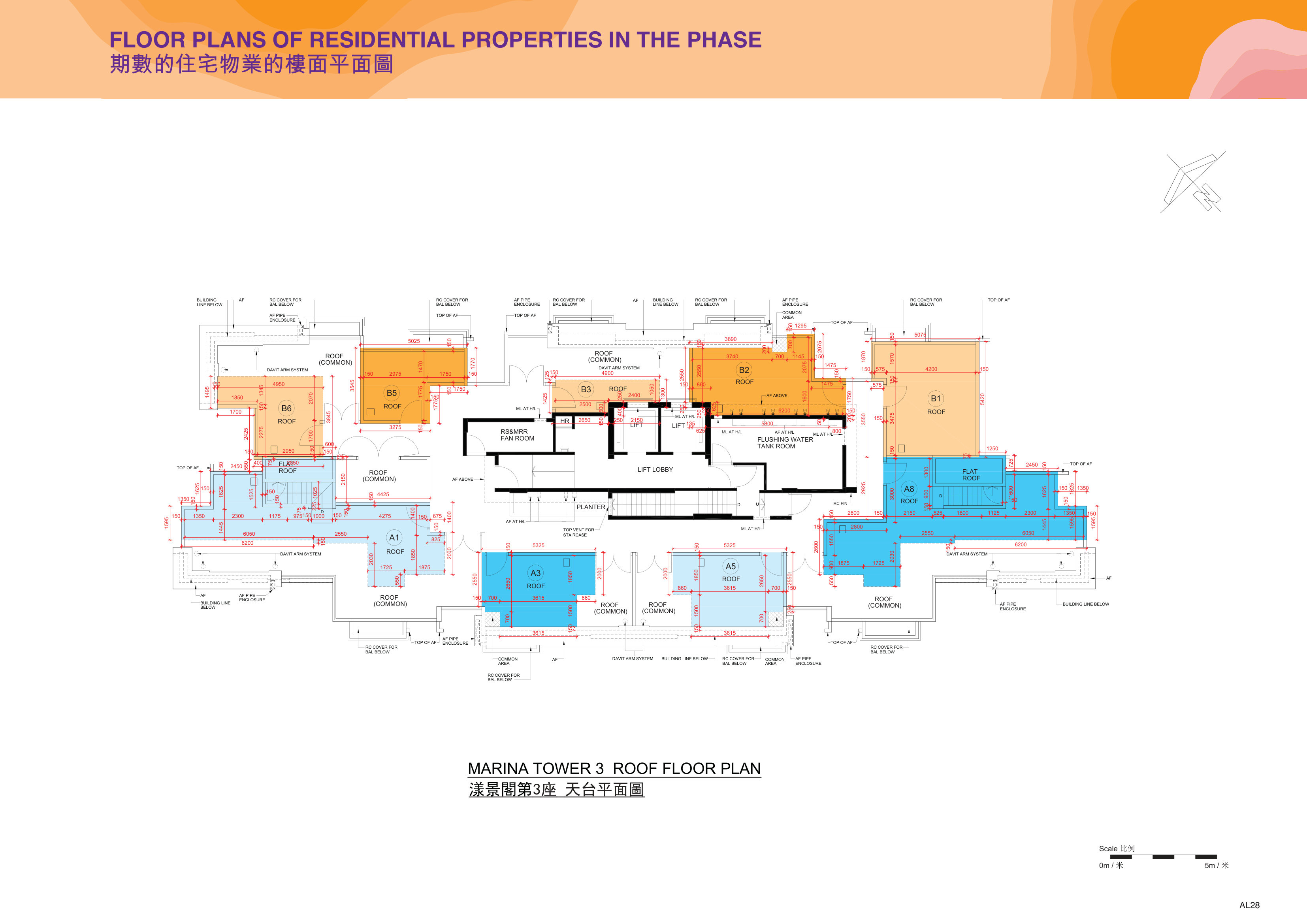 大埔市地段第244號發展項目 第3座 ROOF