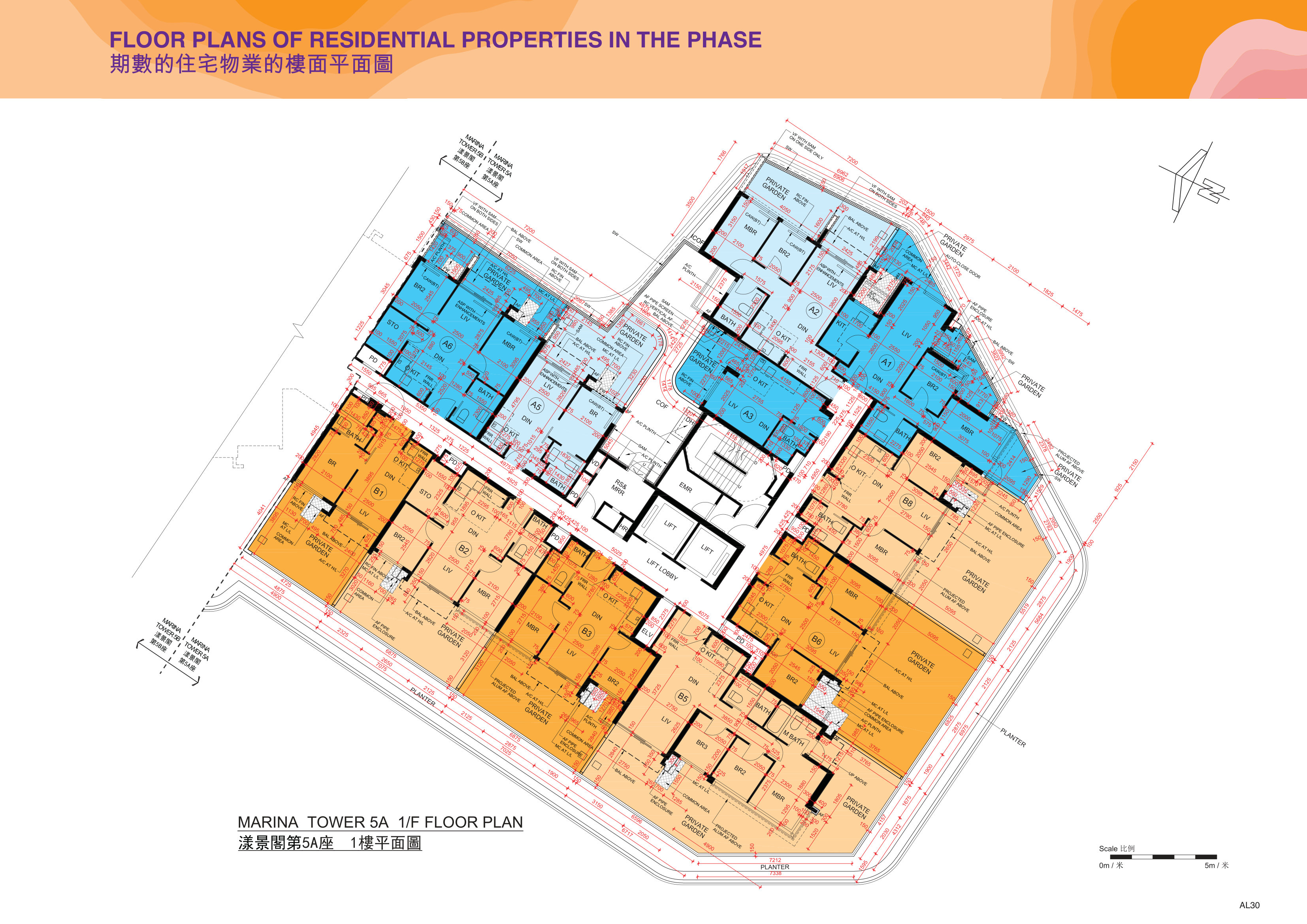 大埔市地段第244號發展項目 第5A/5B座 1/F