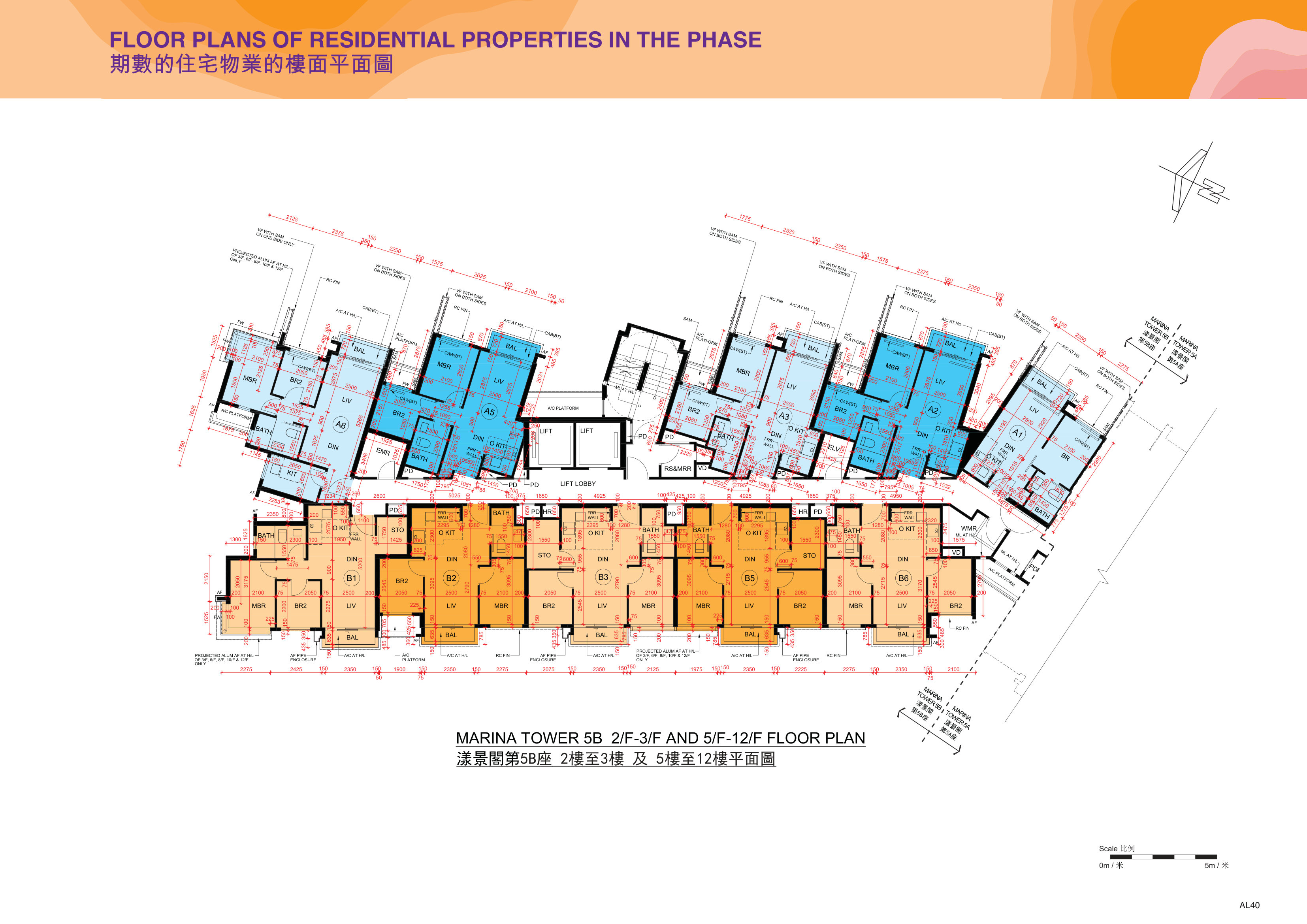 大埔市地段第244號發展項目 第5B/5A座 2/F-3/F