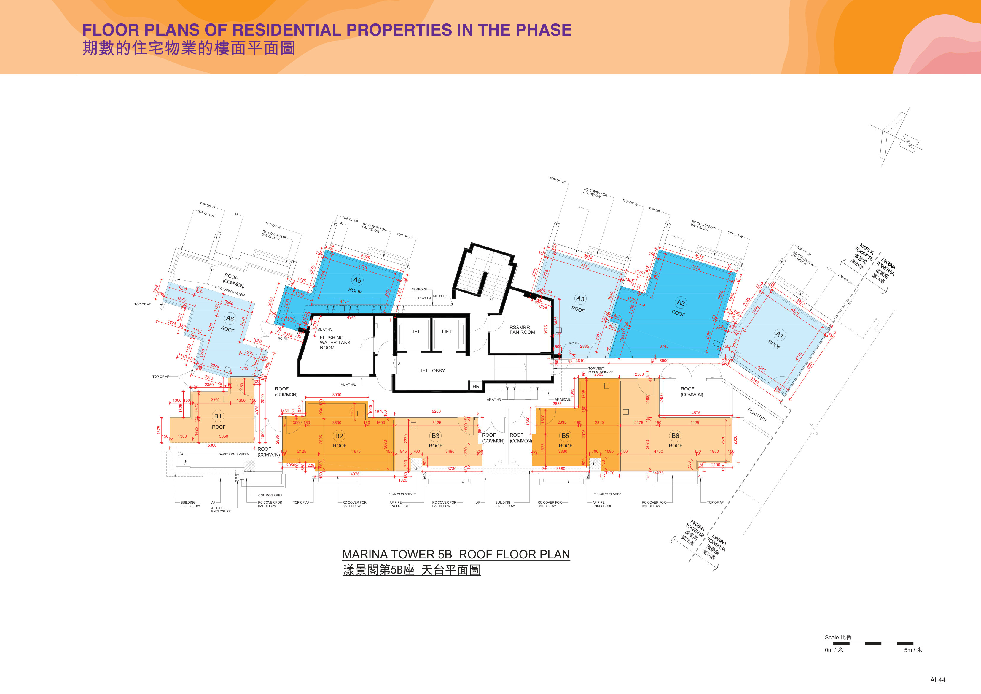 大埔市地段第244號發展項目 第5B/5A座 ROOF