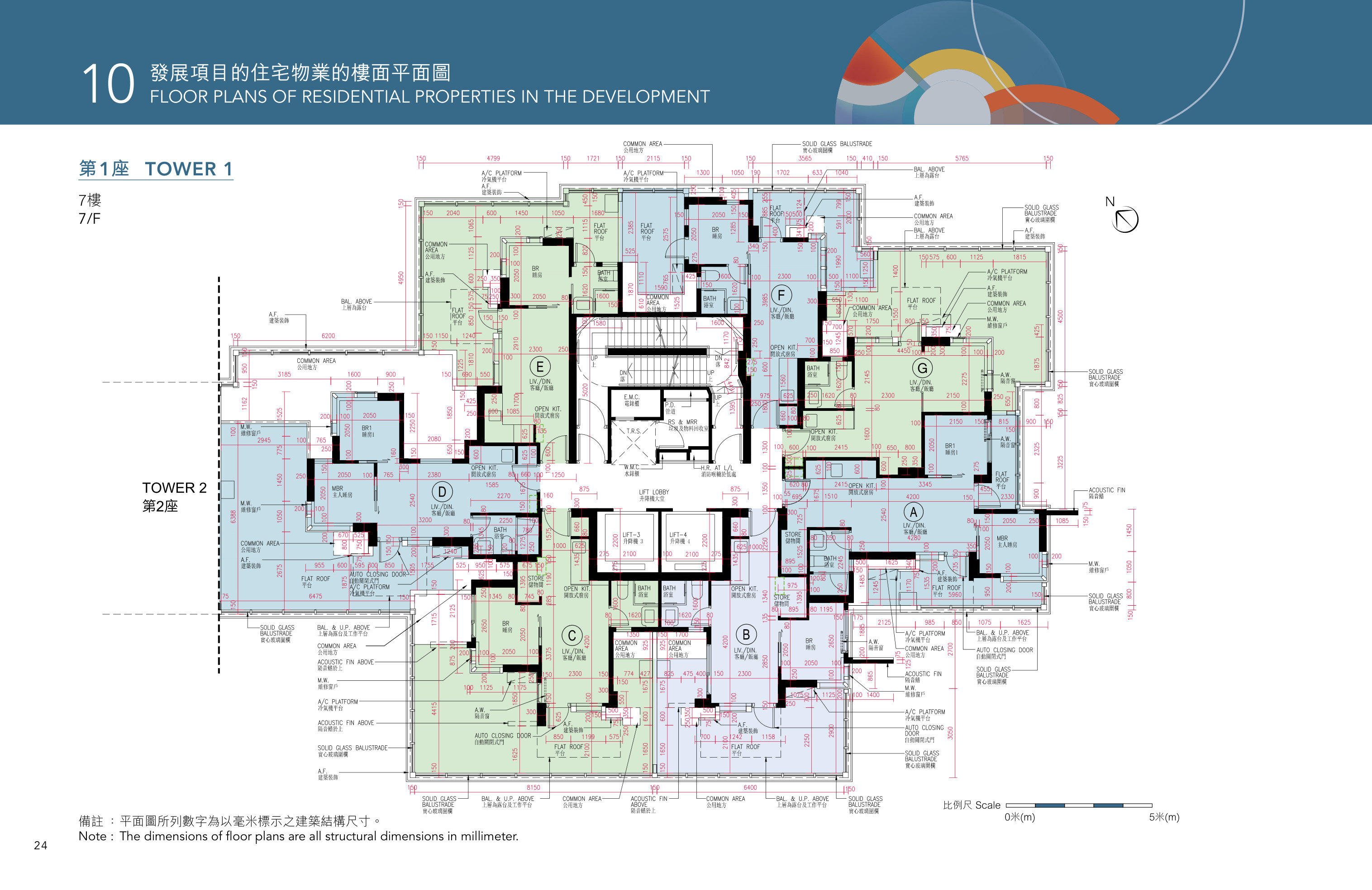 映岸 第1座 7/F
