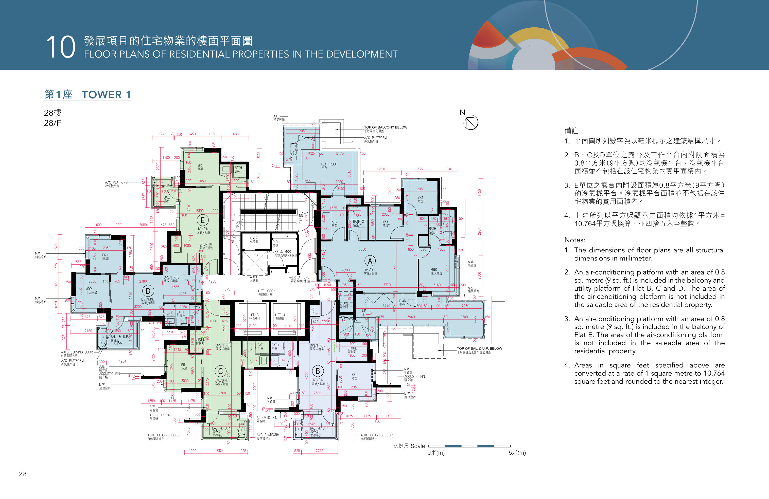 映岸 第1座 28/F