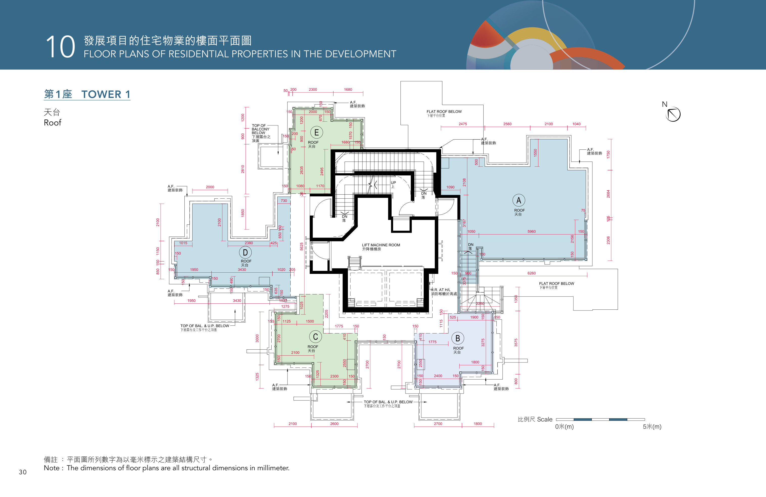 映岸 第1座 天台
