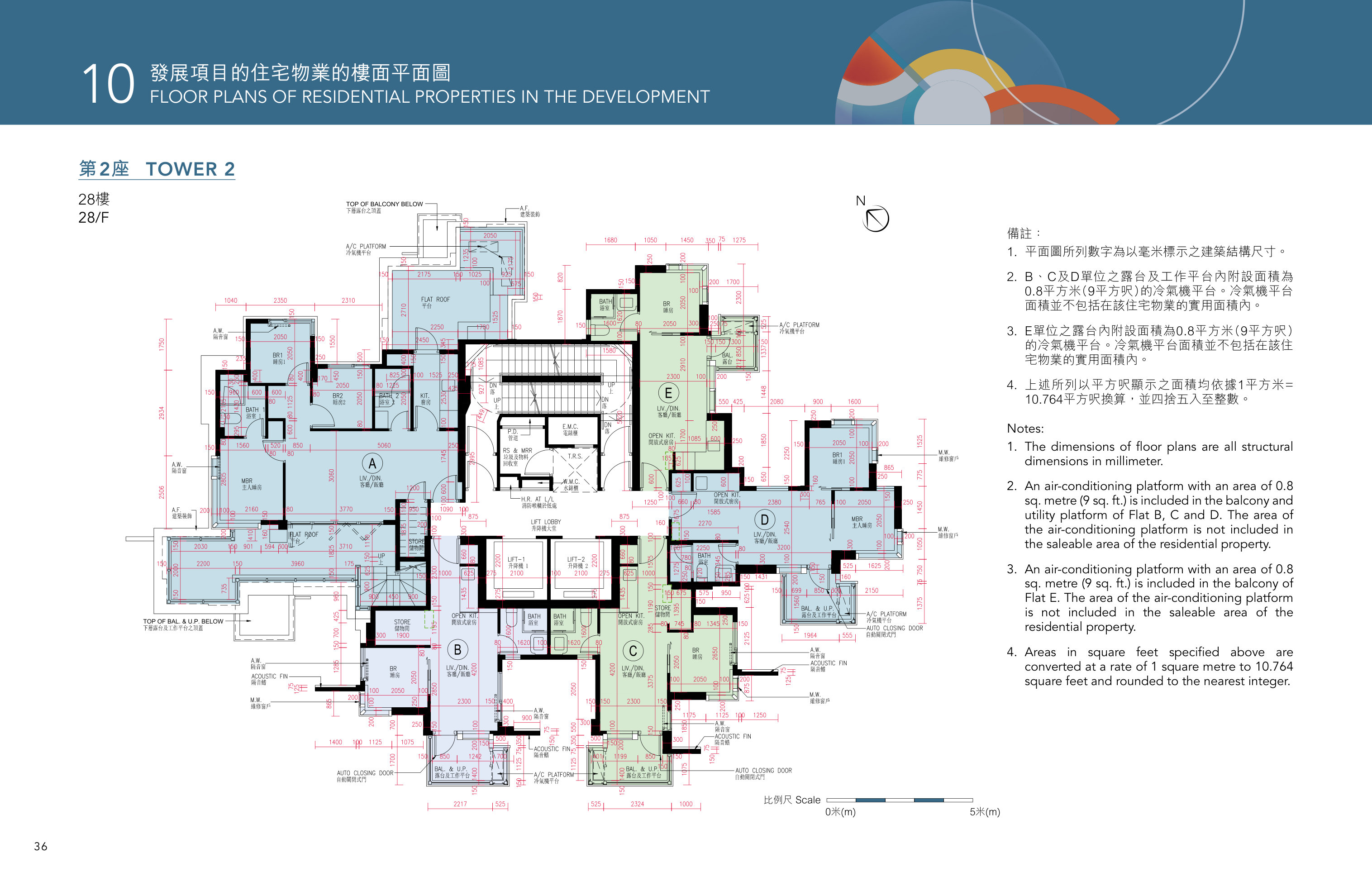 映岸 第2座 28/F
