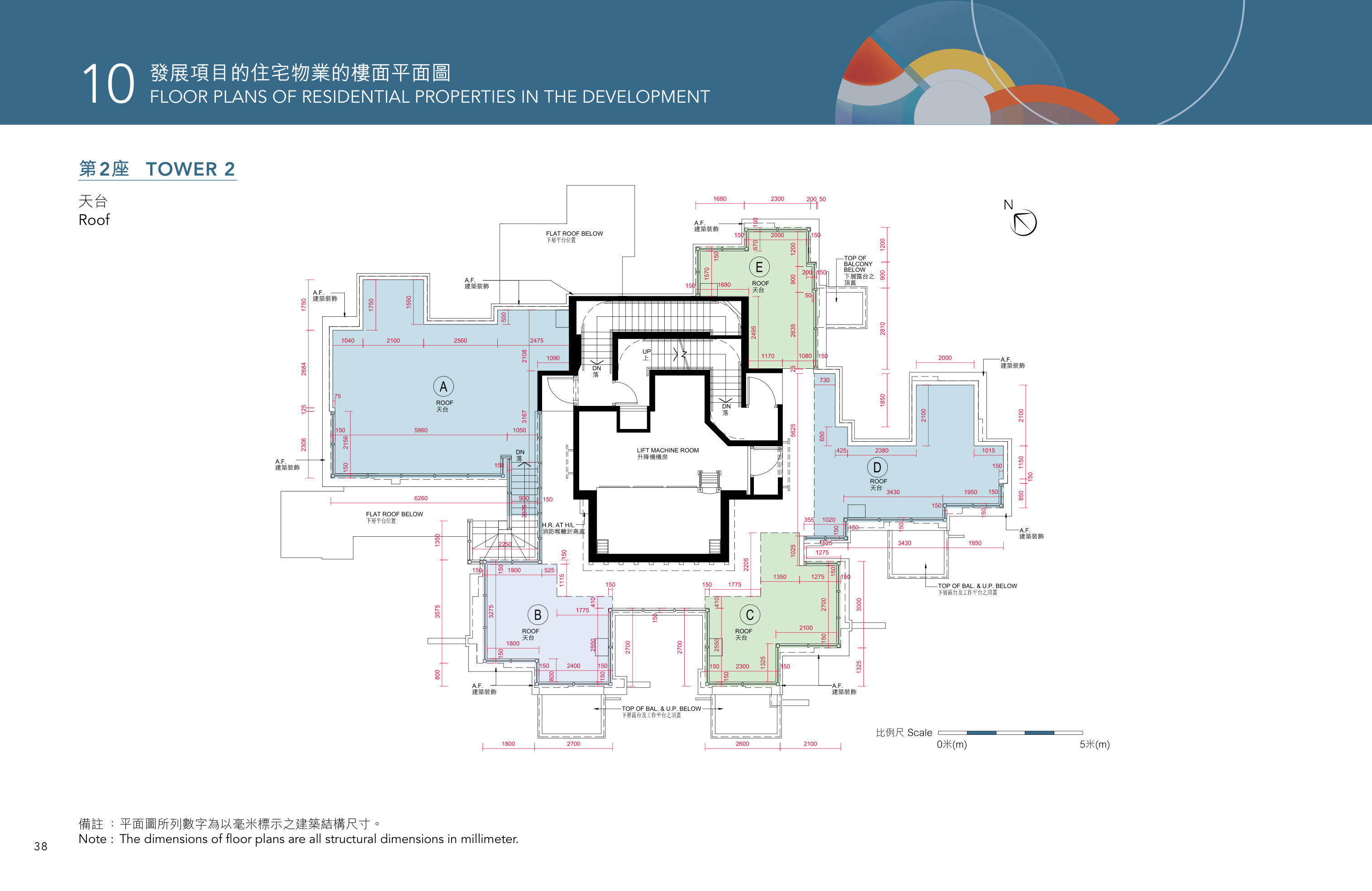 映岸 第2座 天台