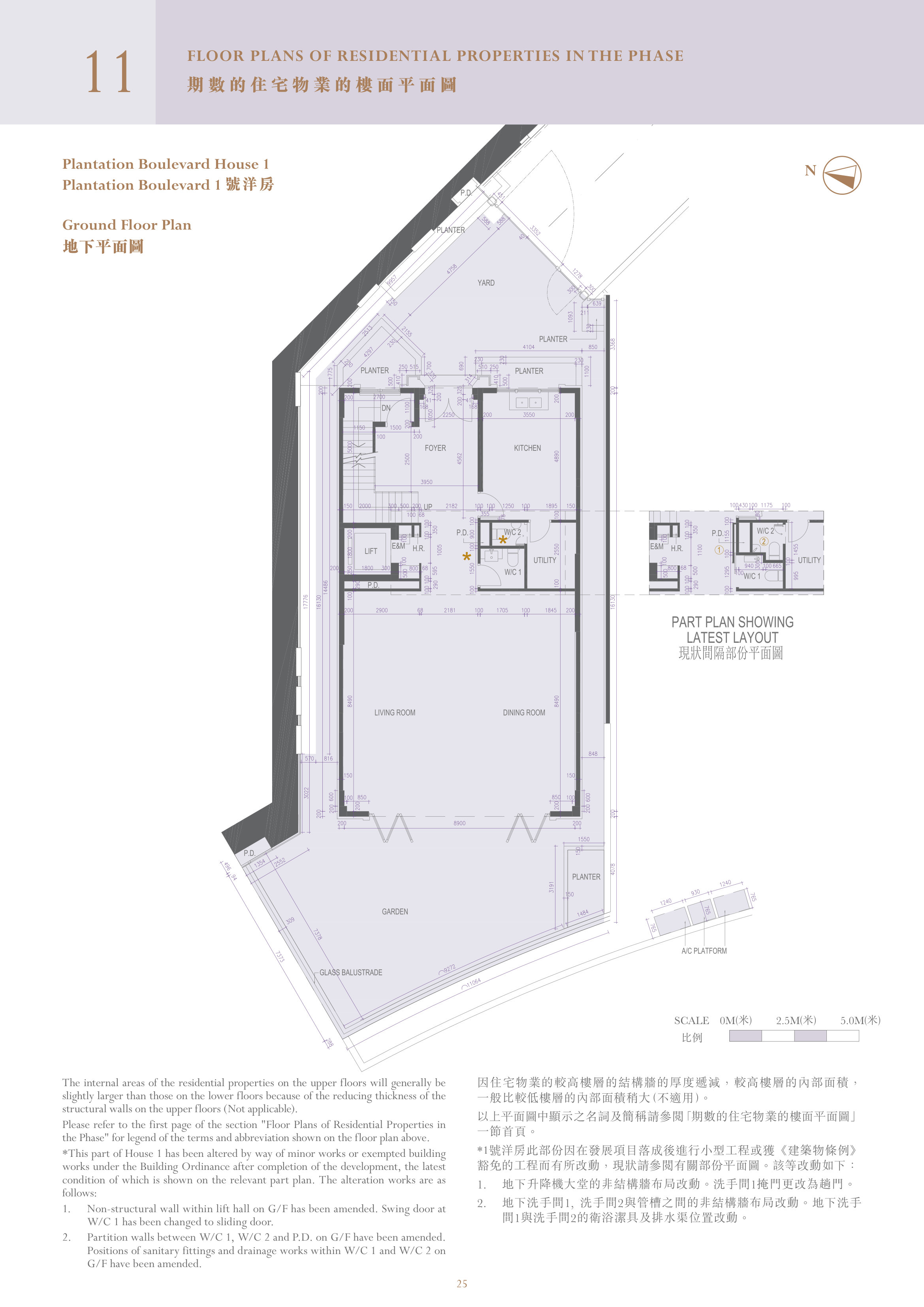 1 PLANTATION ROAD Ground Floor