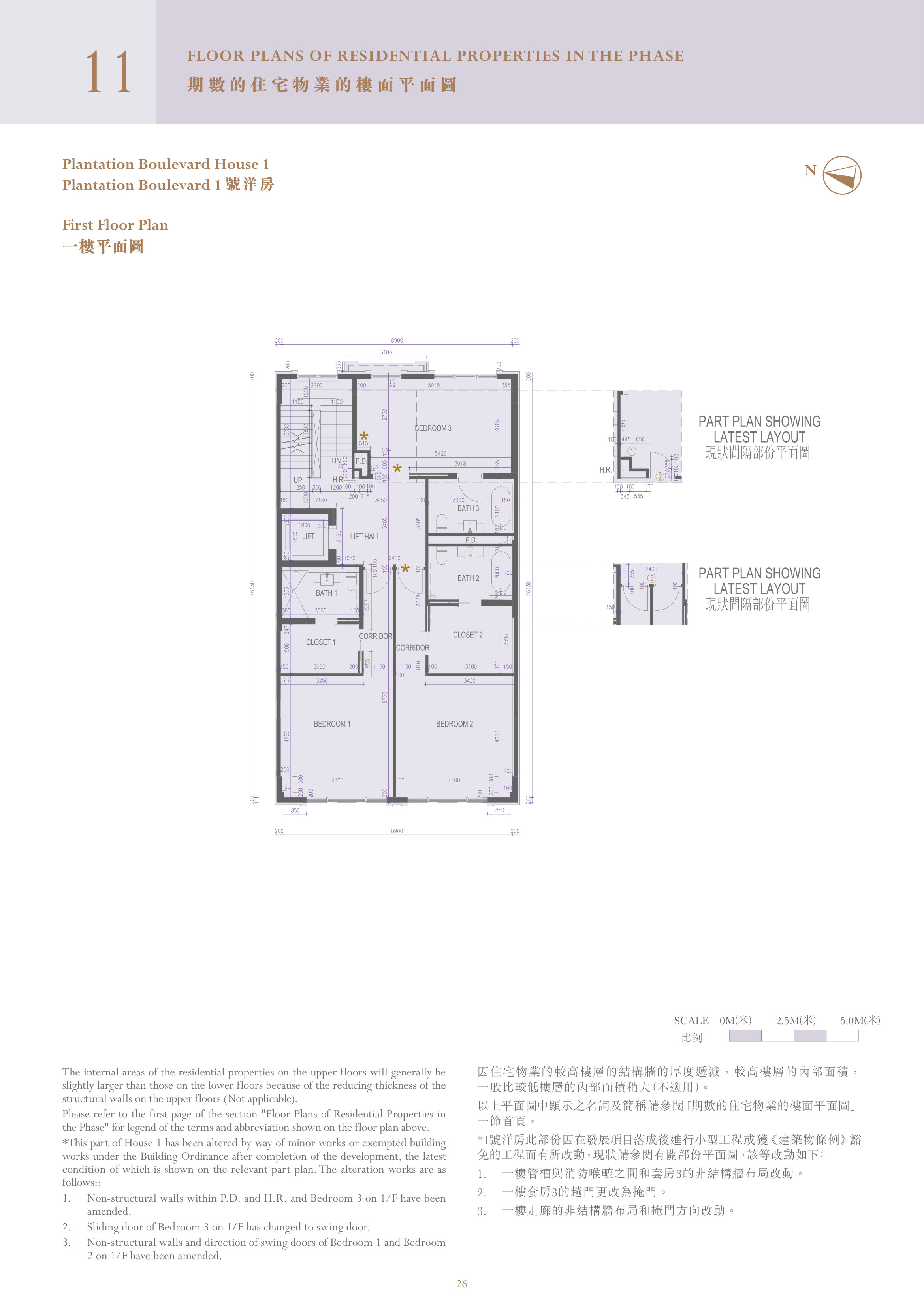 1 PLANTATION ROAD 1/F
