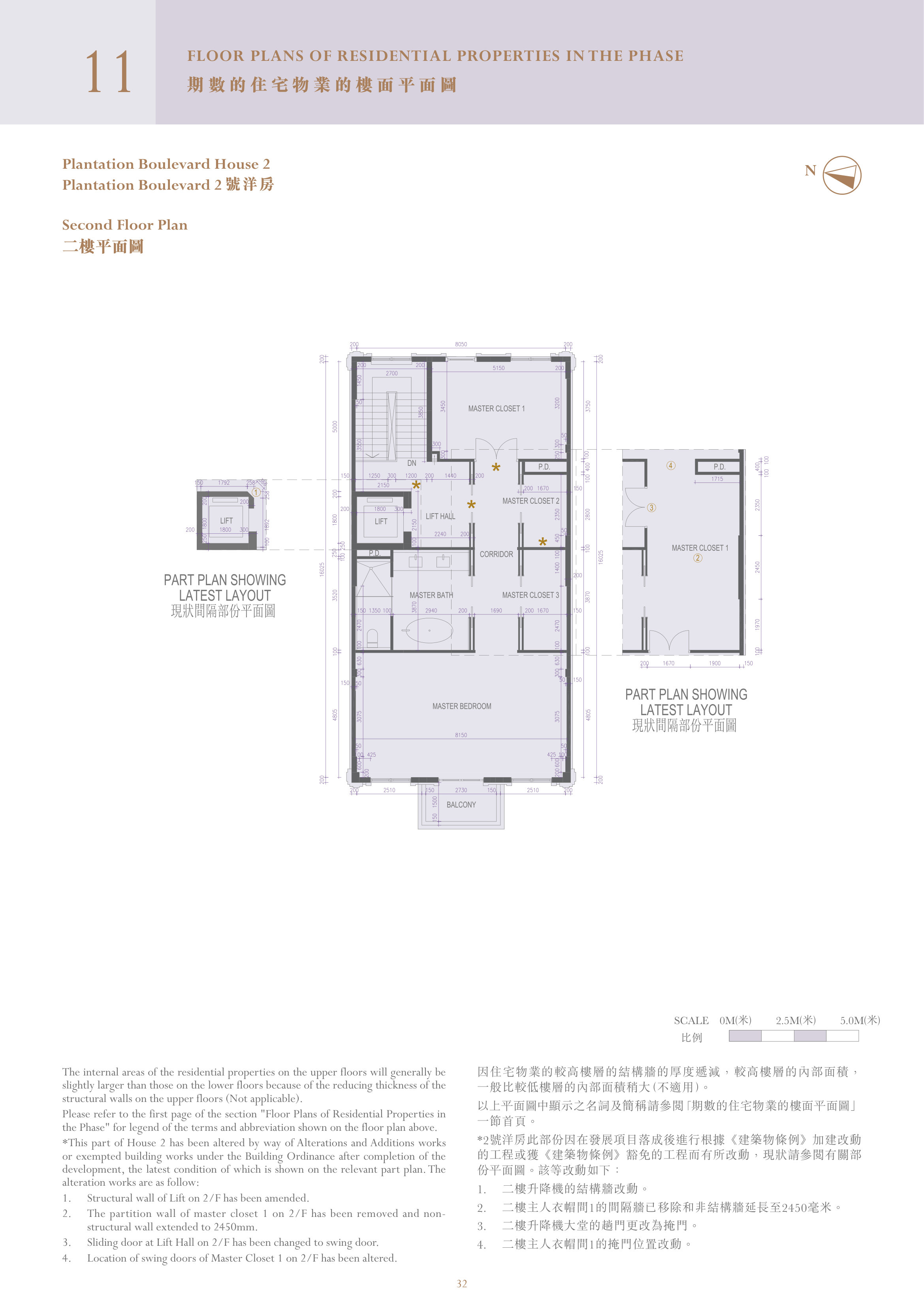 1 PLANTATION ROAD 2/F