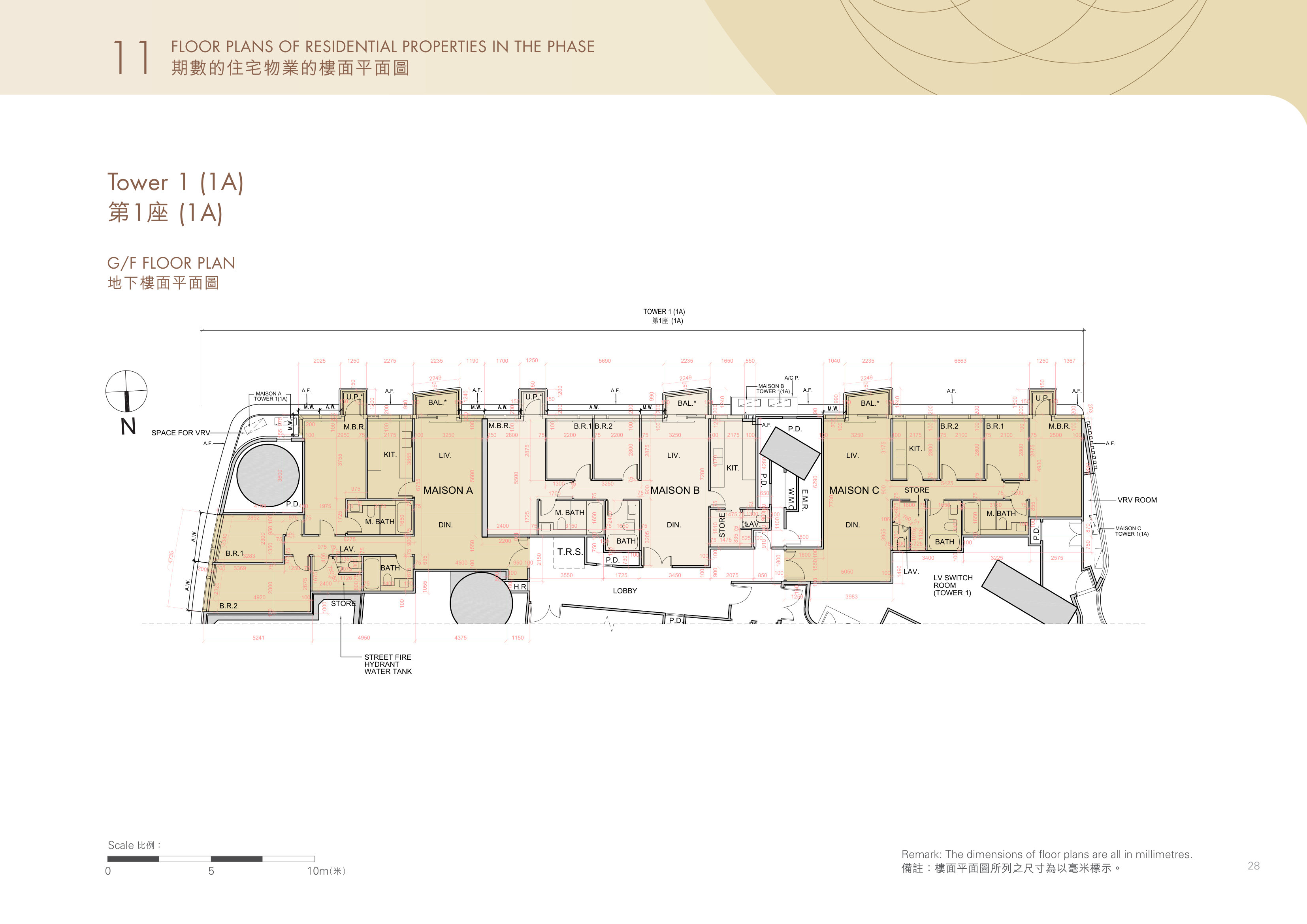 何文田站物業發展項目 第1/1(1A)座 地下