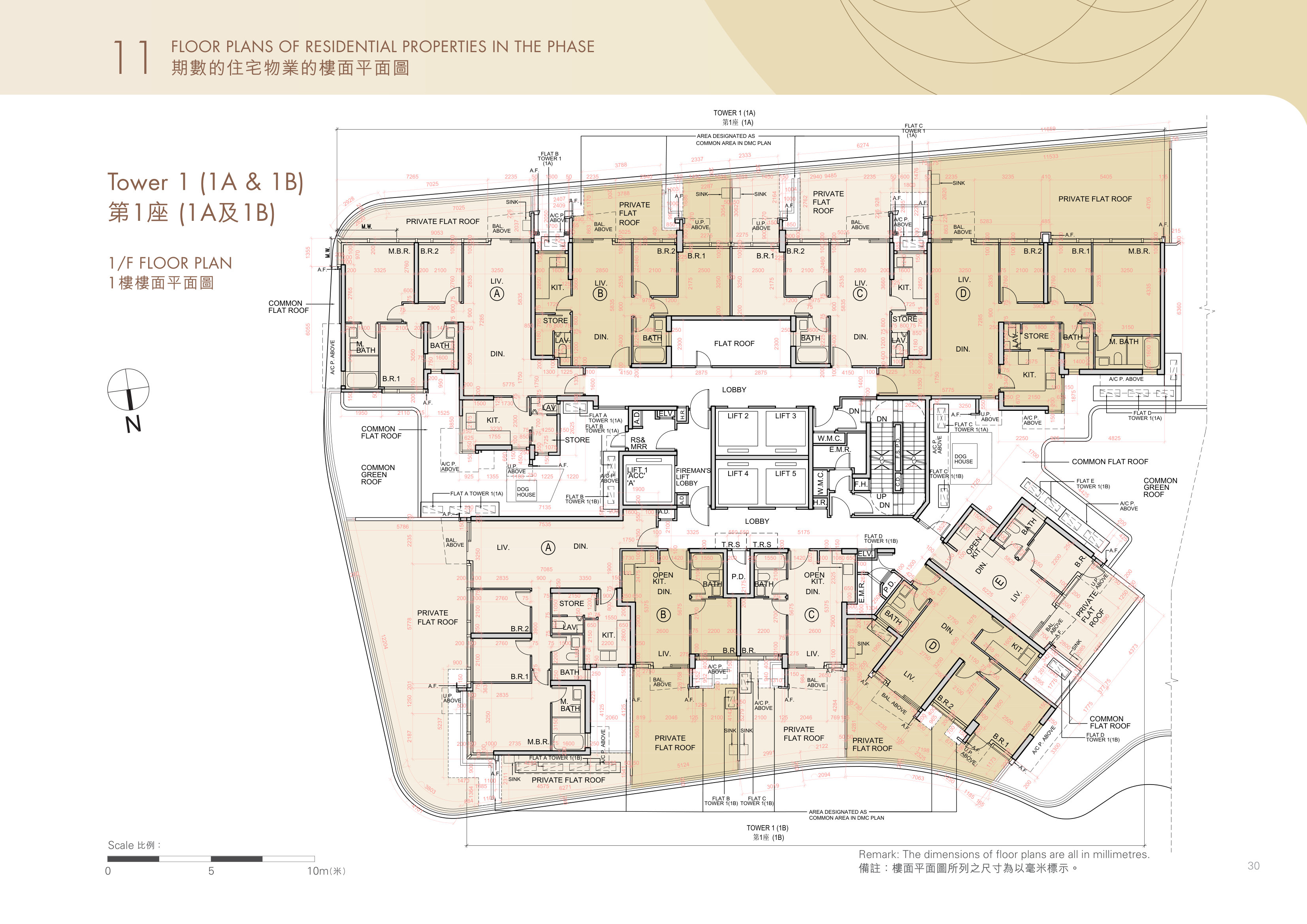 何文田站物業發展項目 第1/1(1A)/1(1B)座 1/F