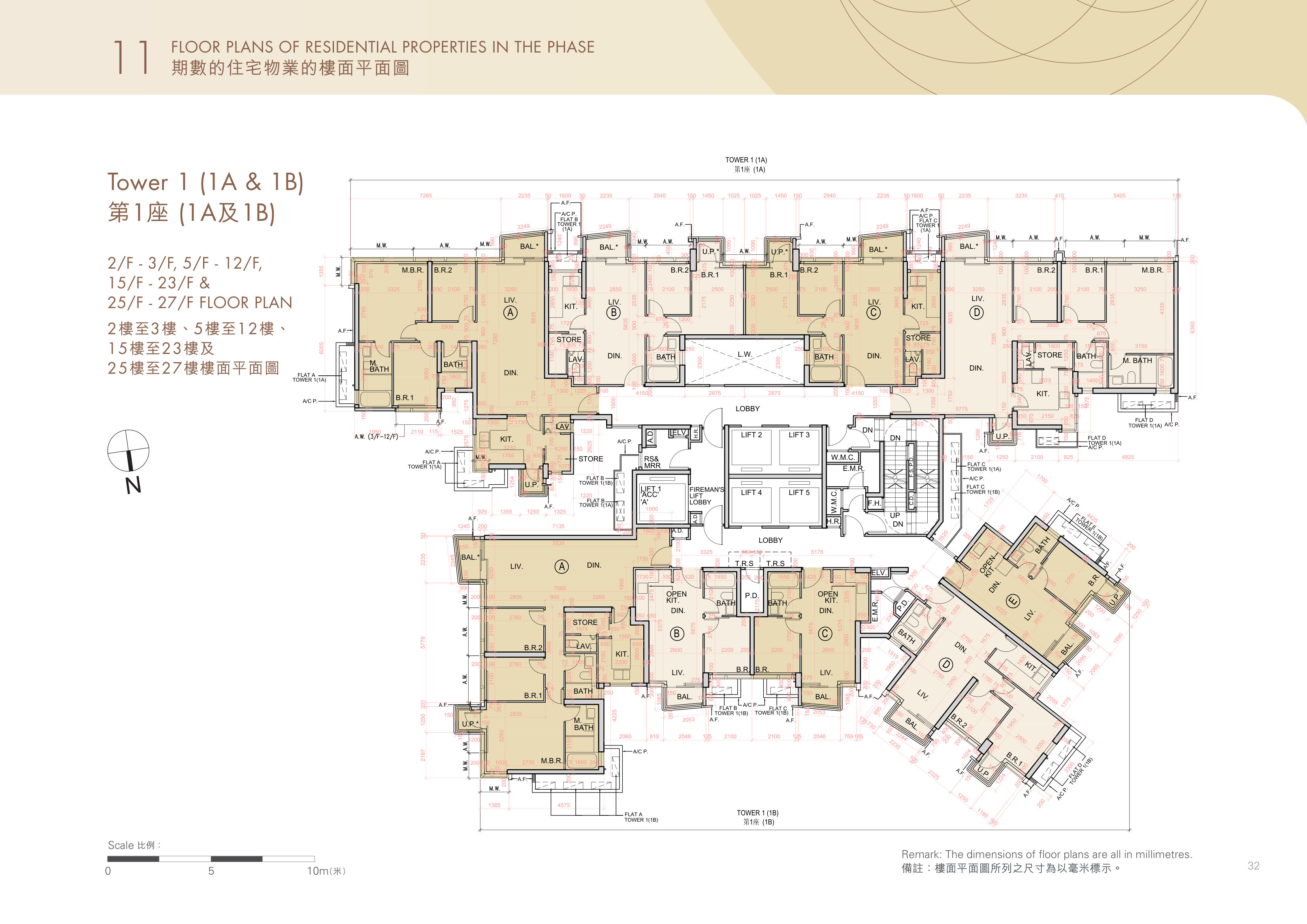 何文田站物業發展項目 第1/1(1A)/1(1B)座 2/F-3/F