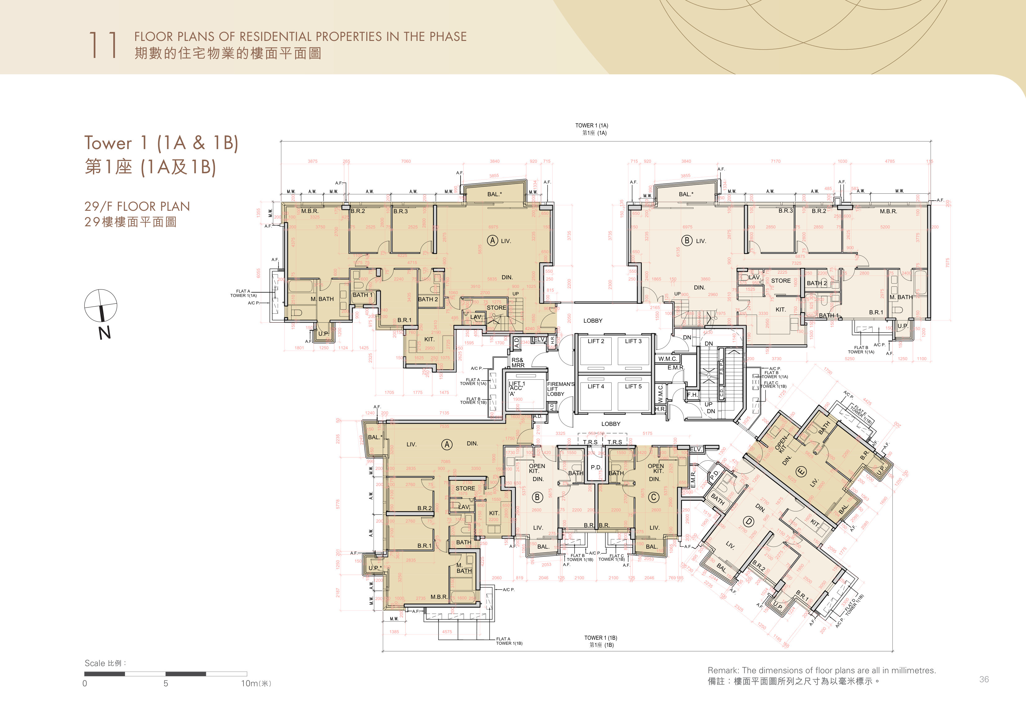 何文田站物業發展項目 第1/1(1A)/1(1B)座 29/F