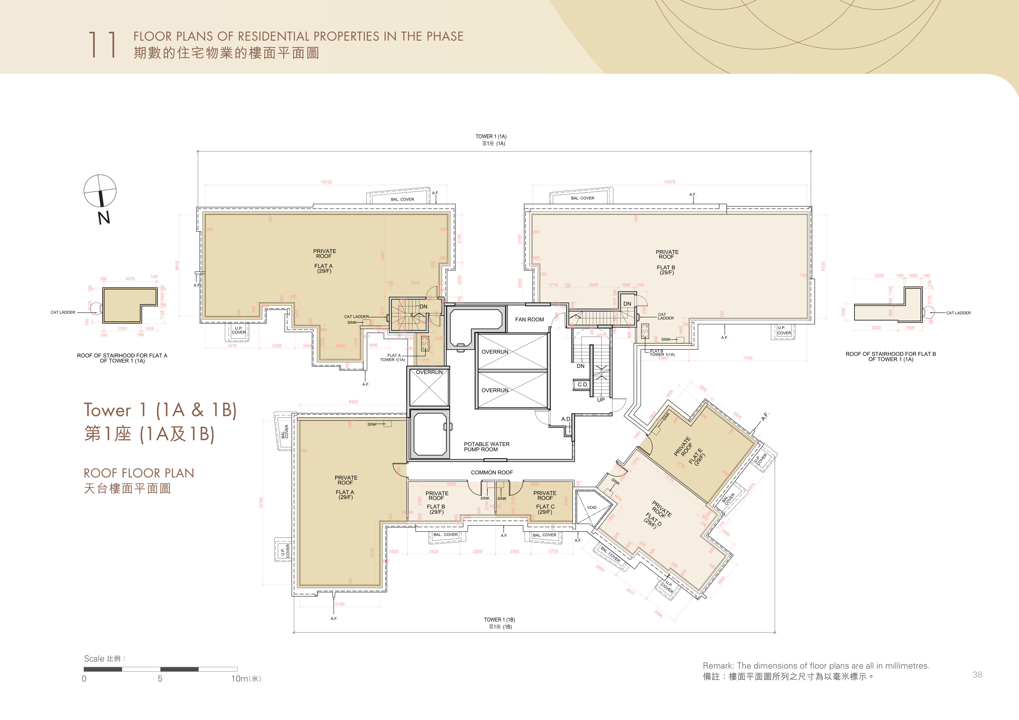 何文田站物業發展項目 第1/1(1A)/1(1B)座 ROOF