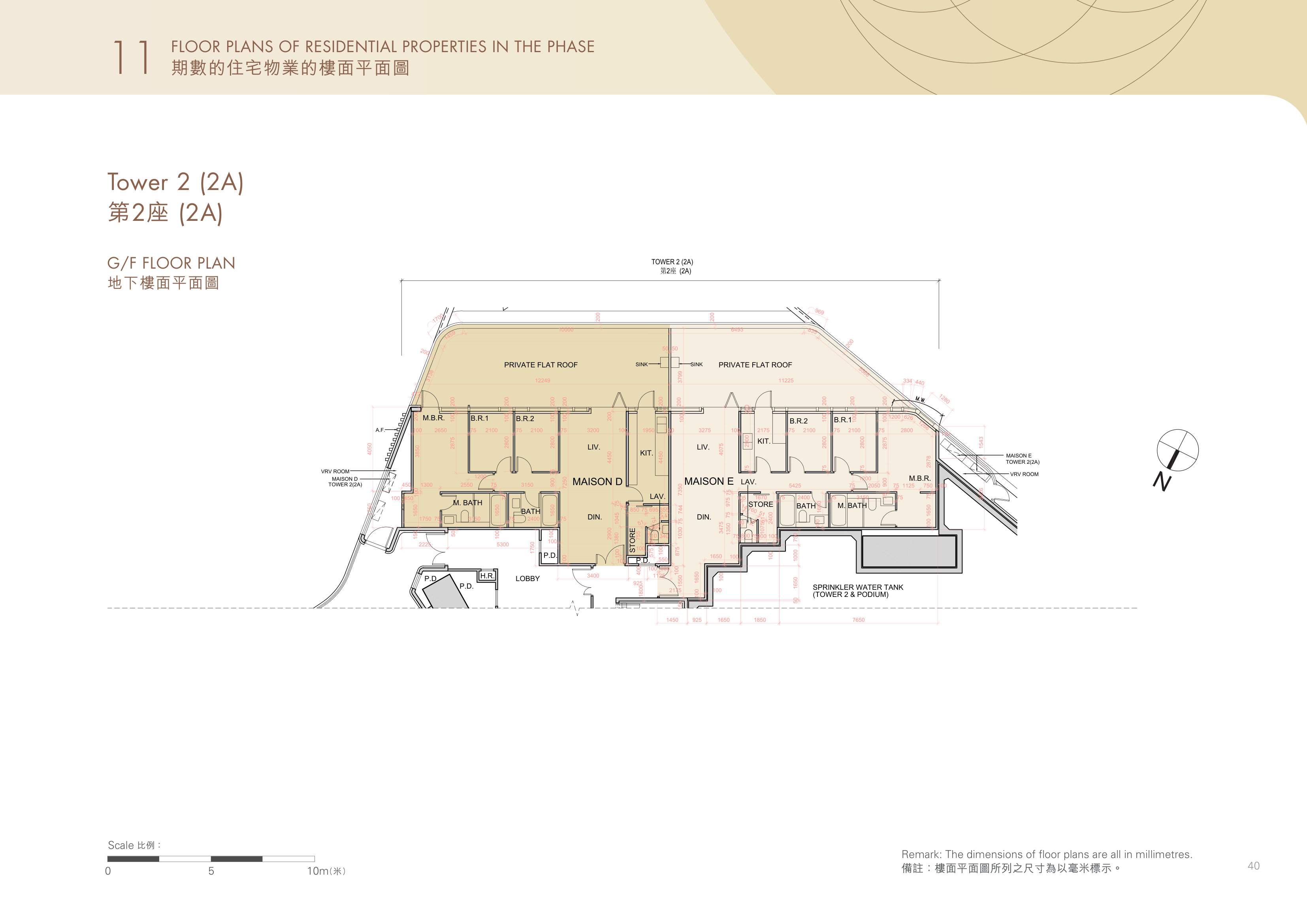 何文田站物業發展項目 第2/2(2A)座 地下