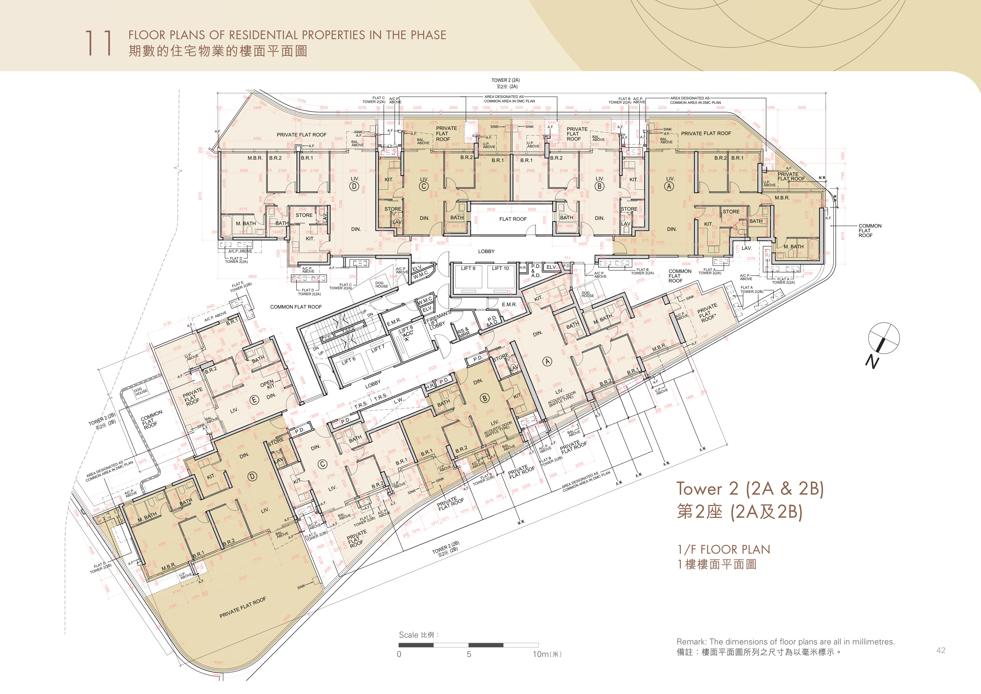 何文田站物業發展項目 第2/2(2A)/2(2B)座 1/F