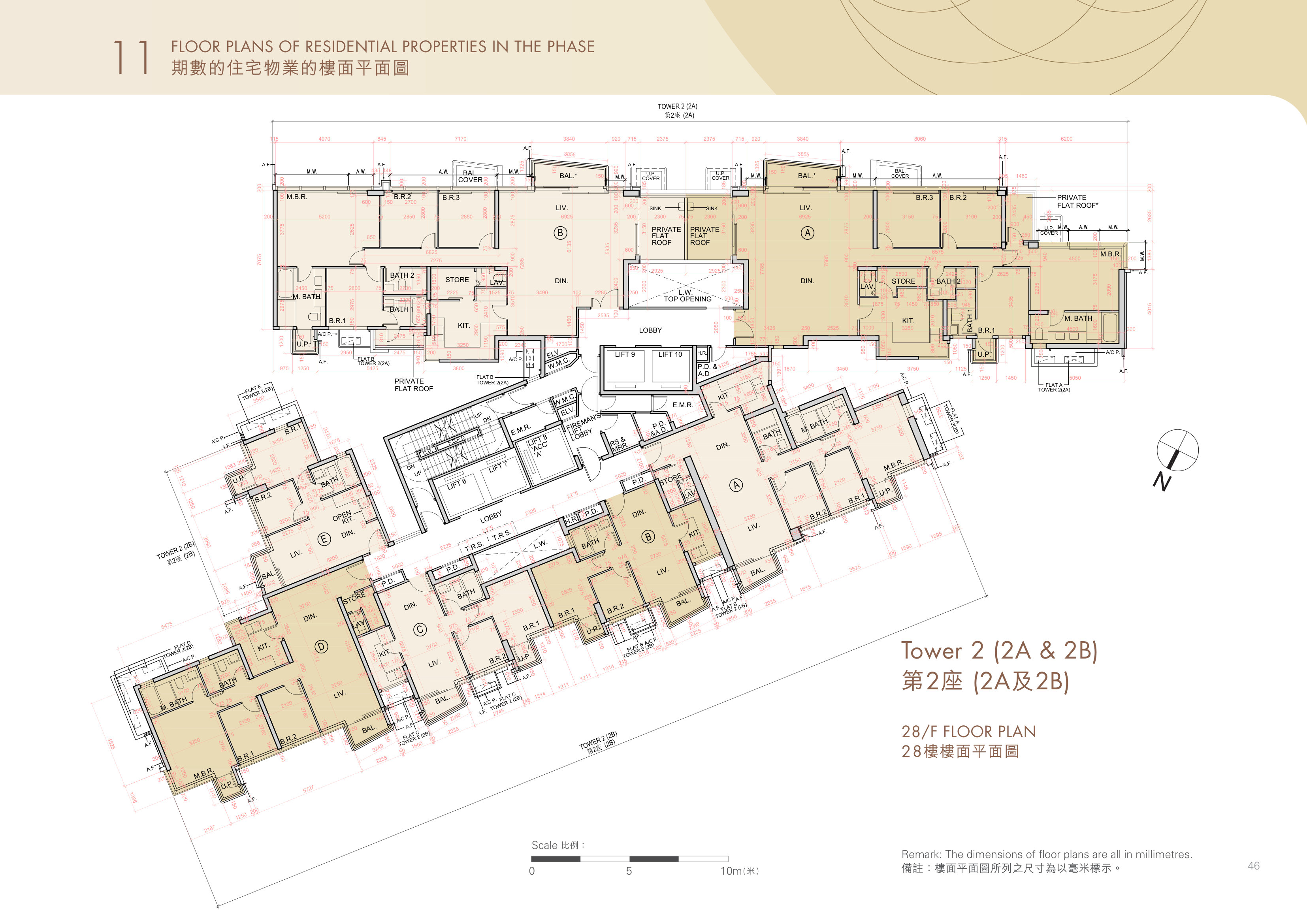 何文田站物業發展項目 第2/2(2A)/2(2B)座 28/F