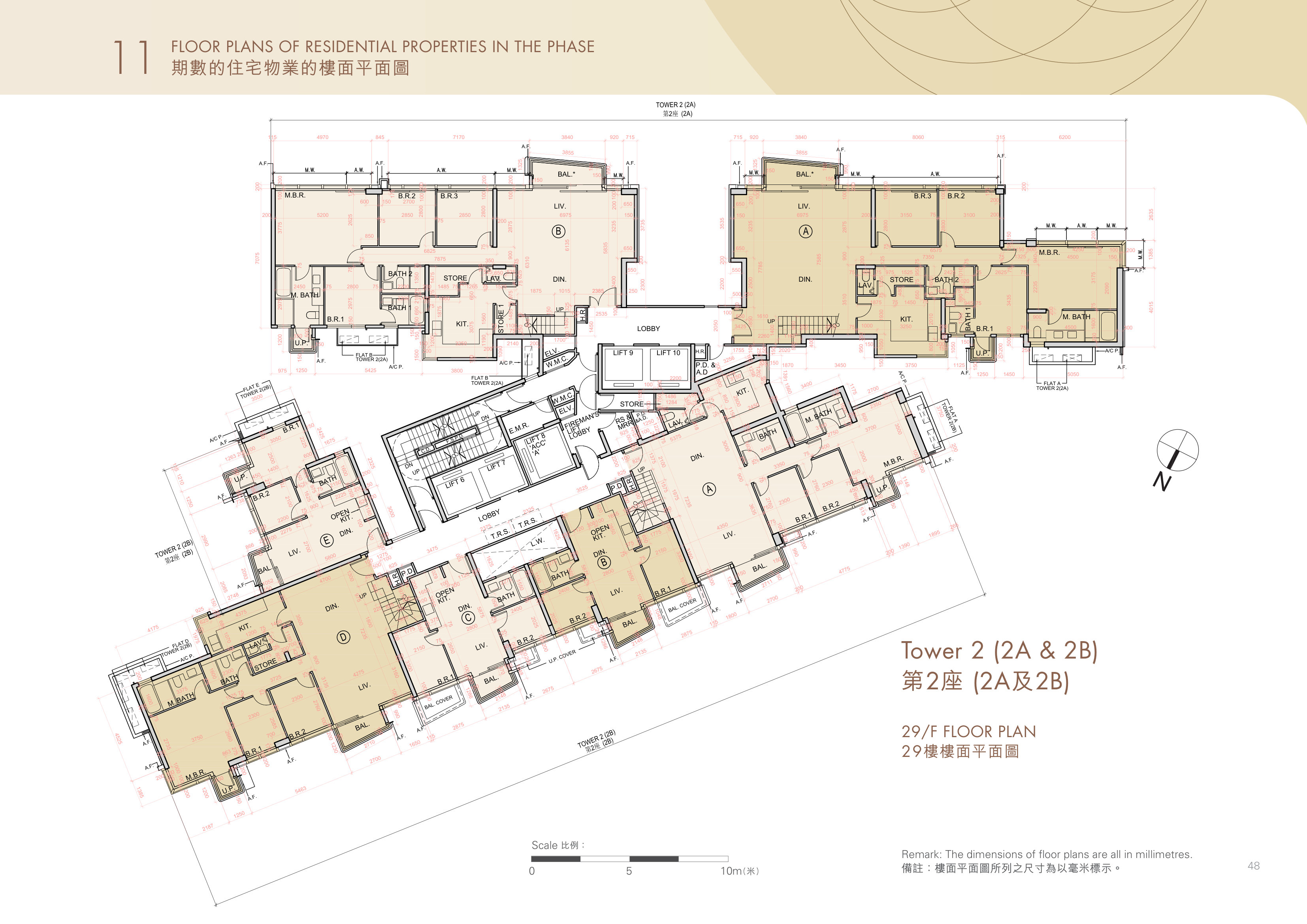 何文田站物業發展項目 第2/2(2A)/2(2B)座 29/F