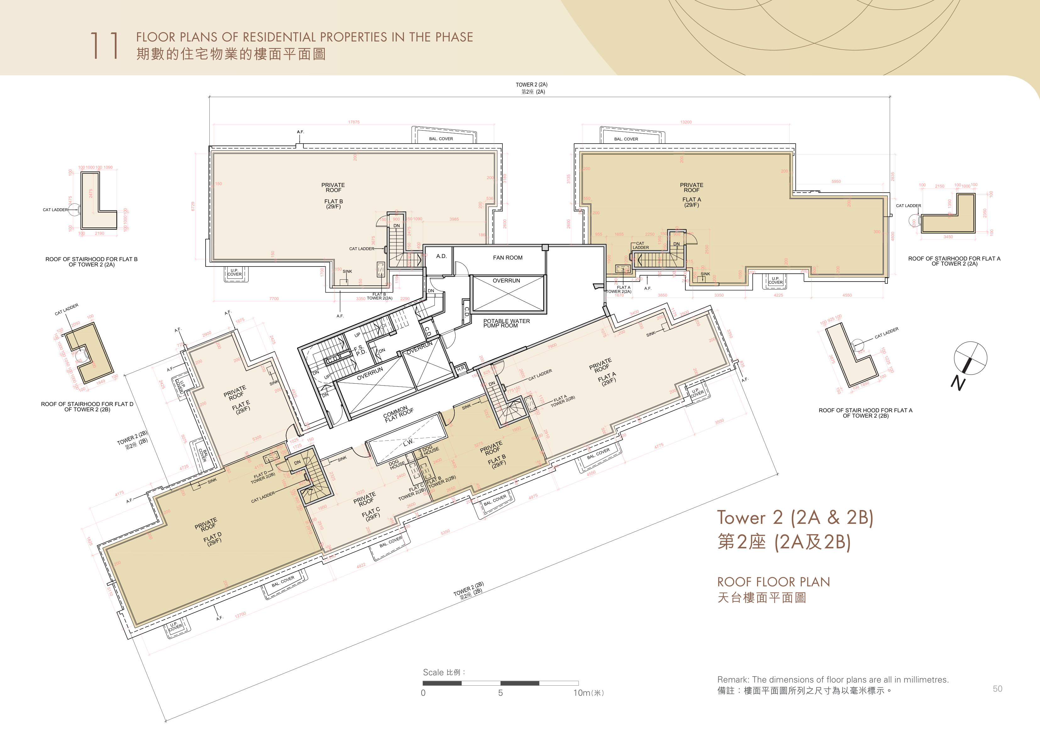 何文田站物業發展項目 第2/2(2A)/2(2B)座 ROOF