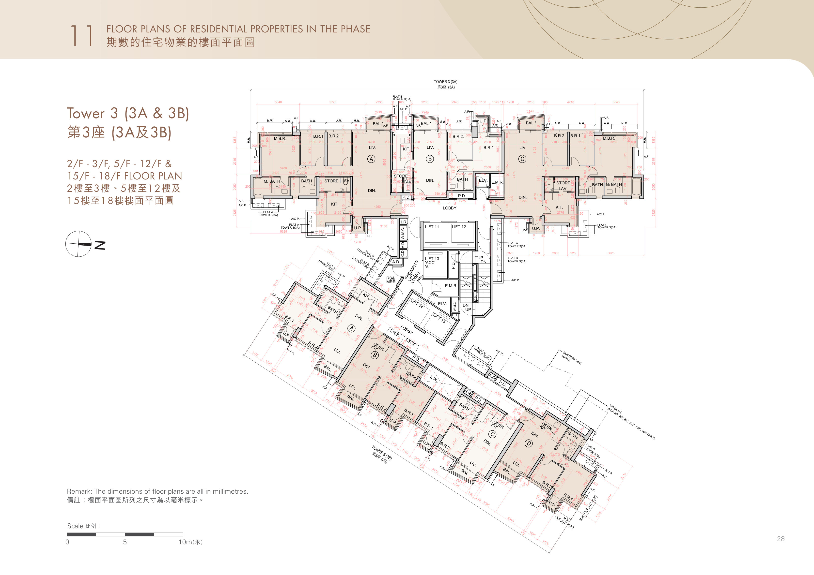 何文田站物業發展項目 第3/3(3A)/3(3B)座 2/F-3/F