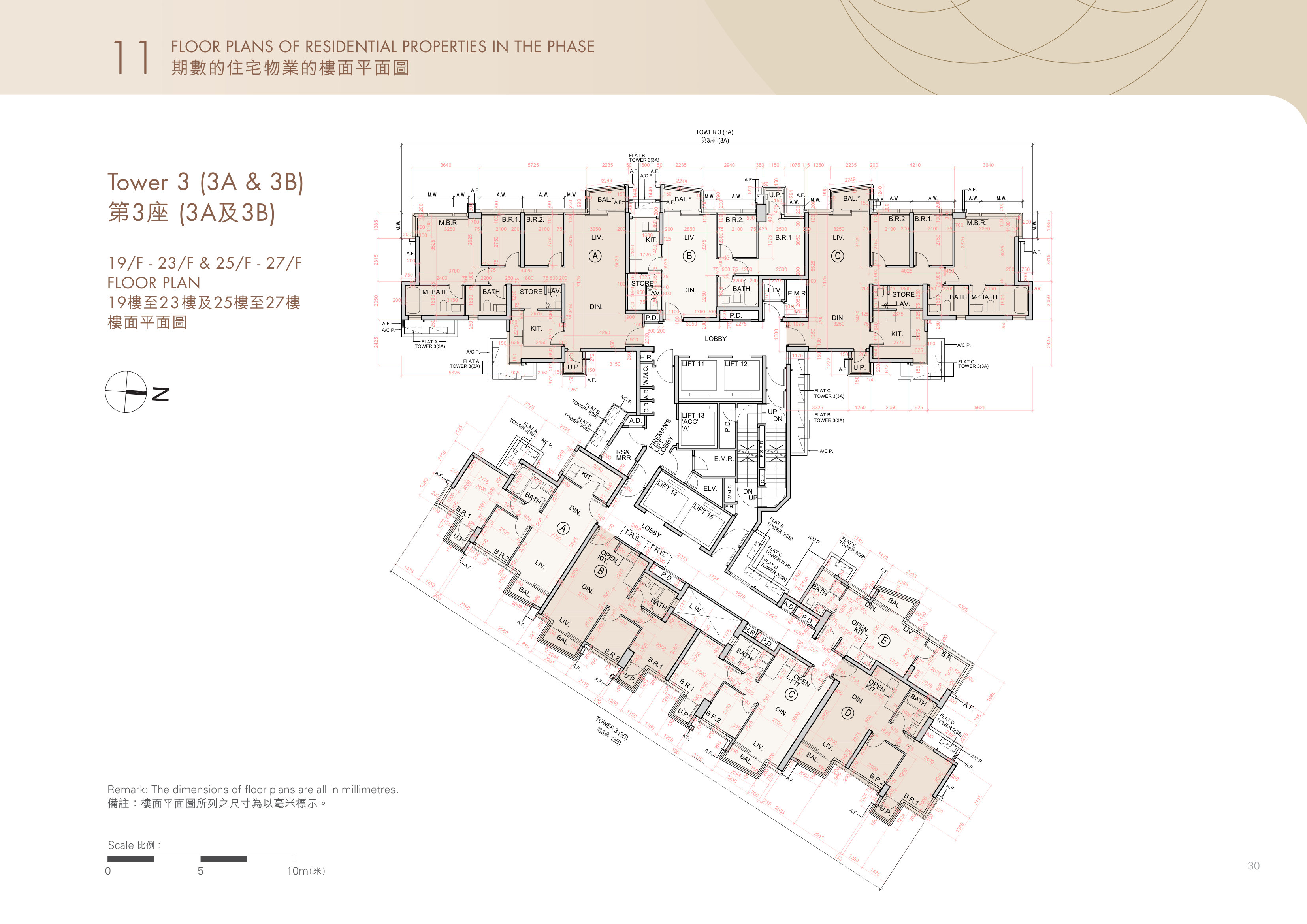 何文田站物業發展項目 第3/3(3B)/3(3A)座 19/F-23/F