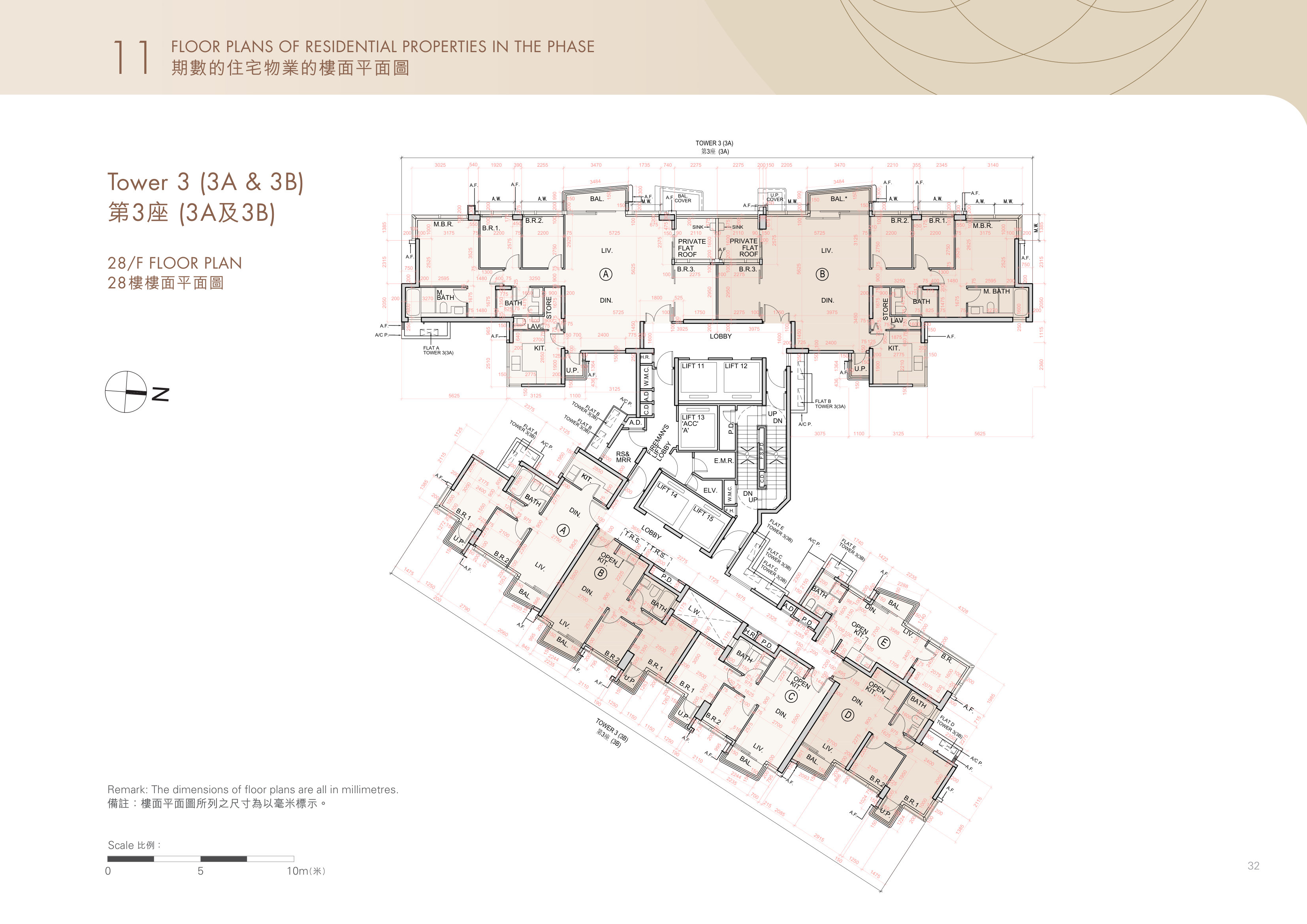 何文田站物業發展項目 第3/3(3A)/3(3B)座 28/F