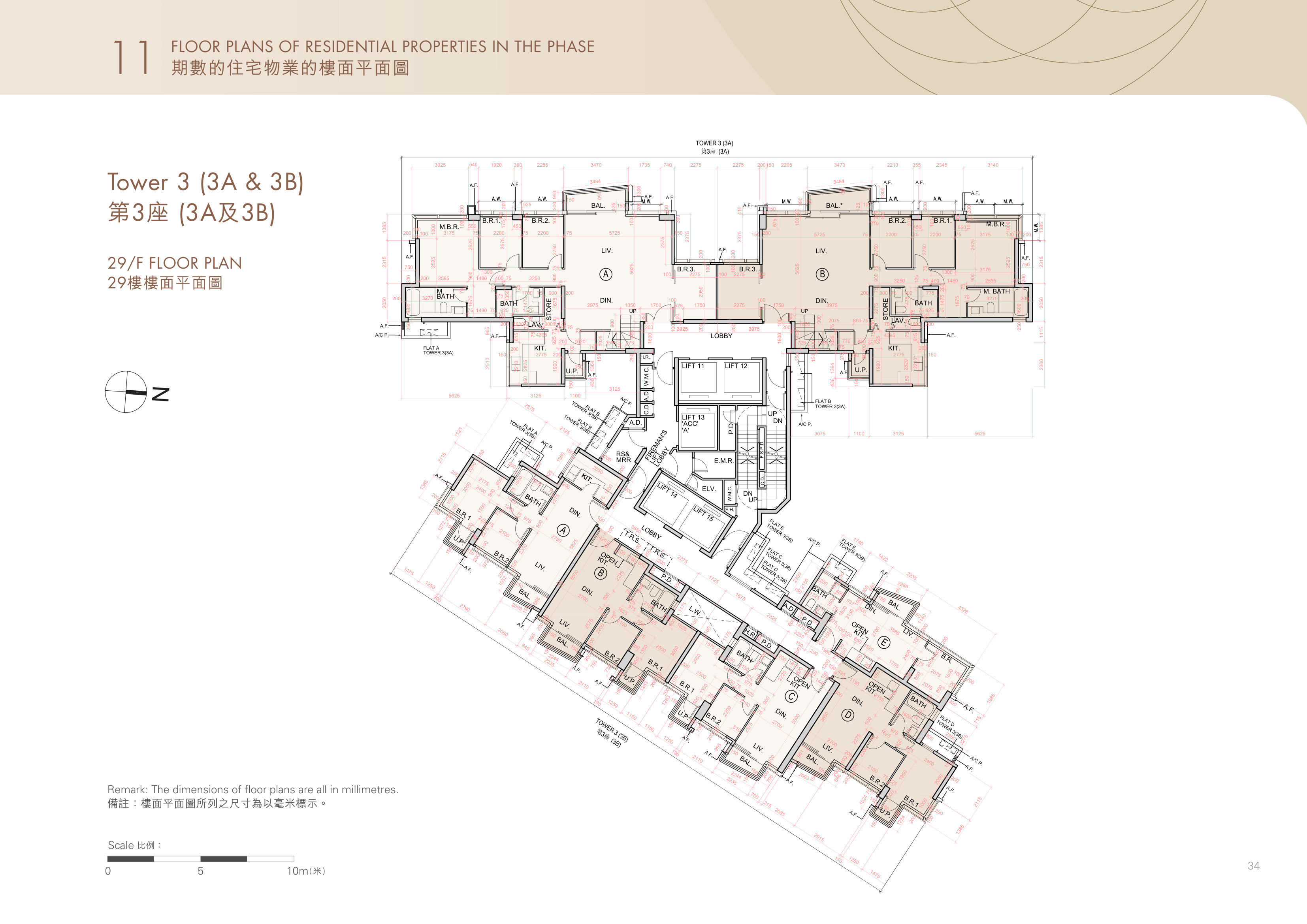 何文田站物業發展項目 第3/3(3B)/3(3A)座 29/F