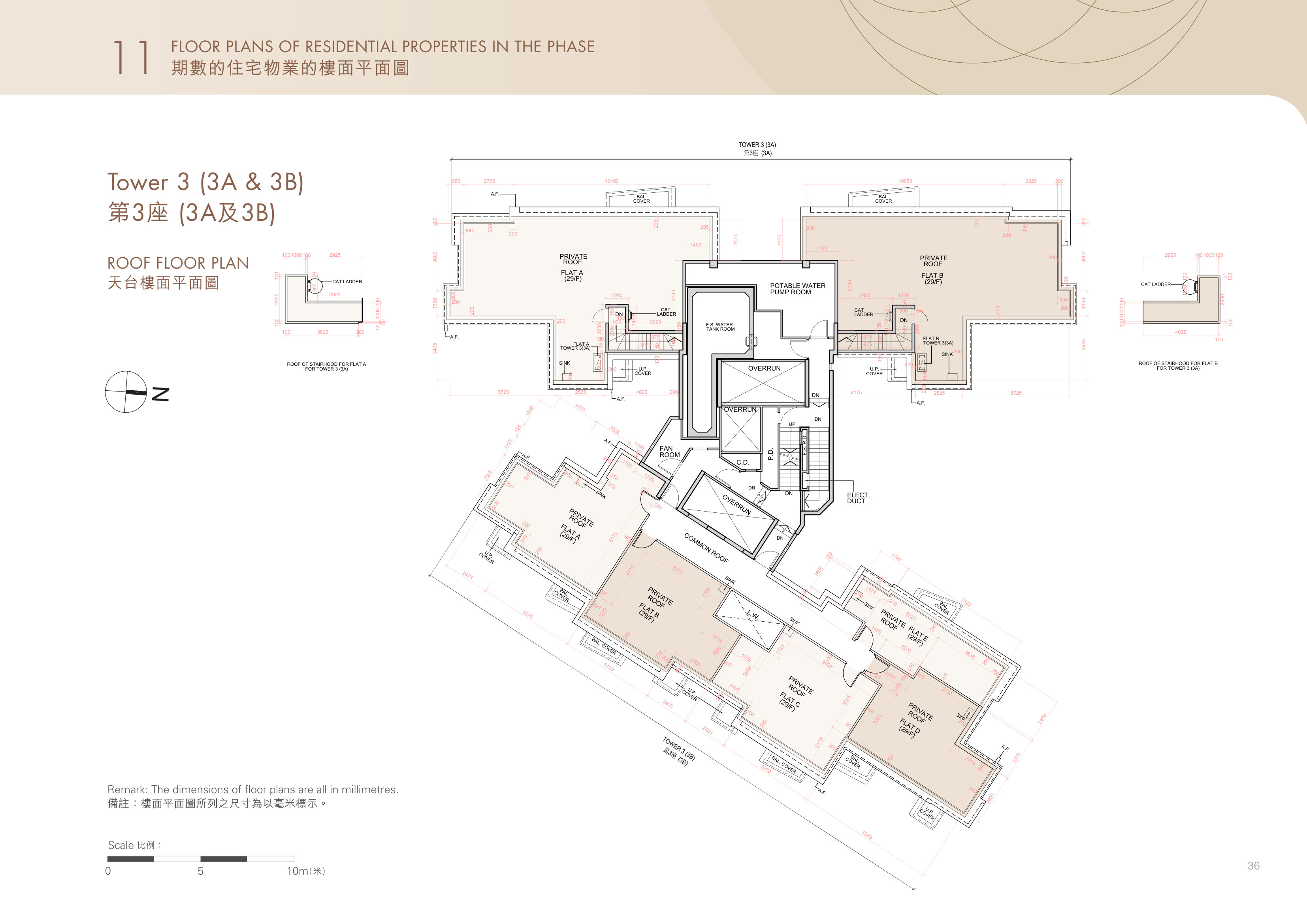 何文田站物業發展項目 第3/3(3B)/3(3A)座 ROOF