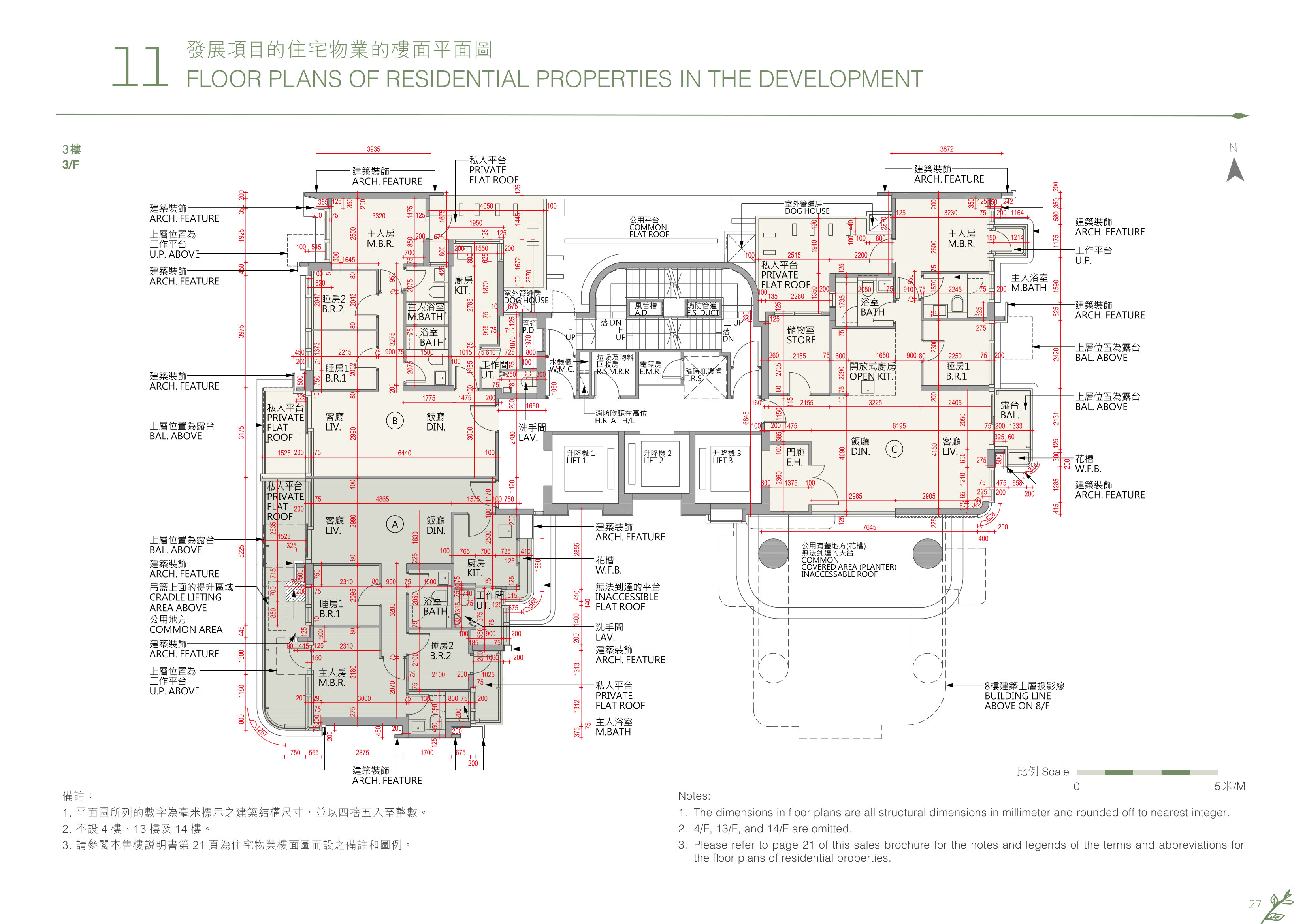 譽林 3/F